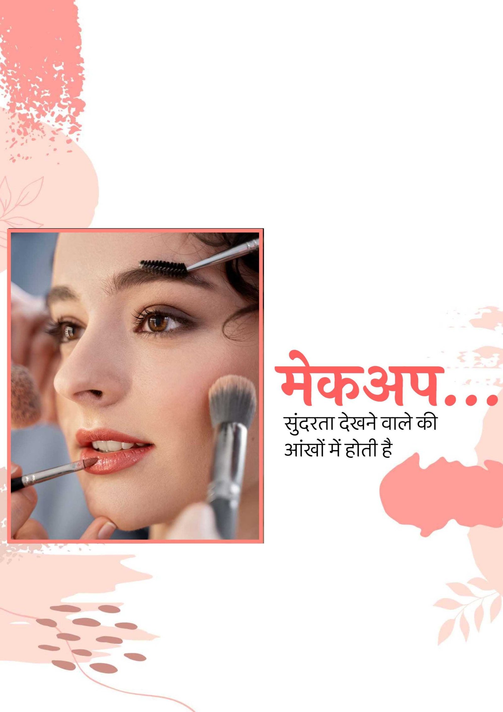 Beauty Parlor & Salon poster 301