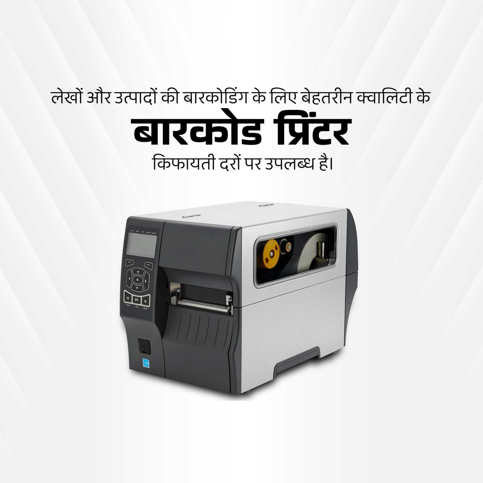 Computer Sales, Repair & Maintenance पोस्टर 152