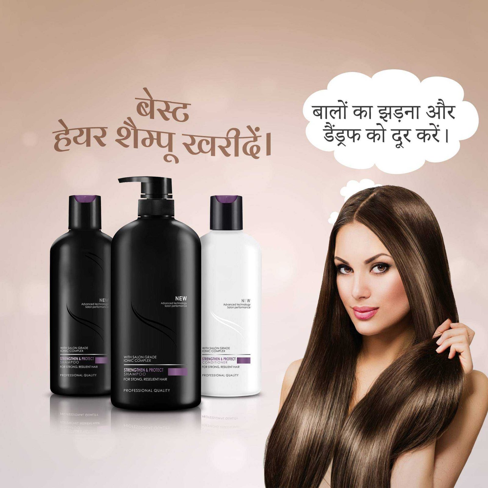 FMCG Business पोस्टर 200