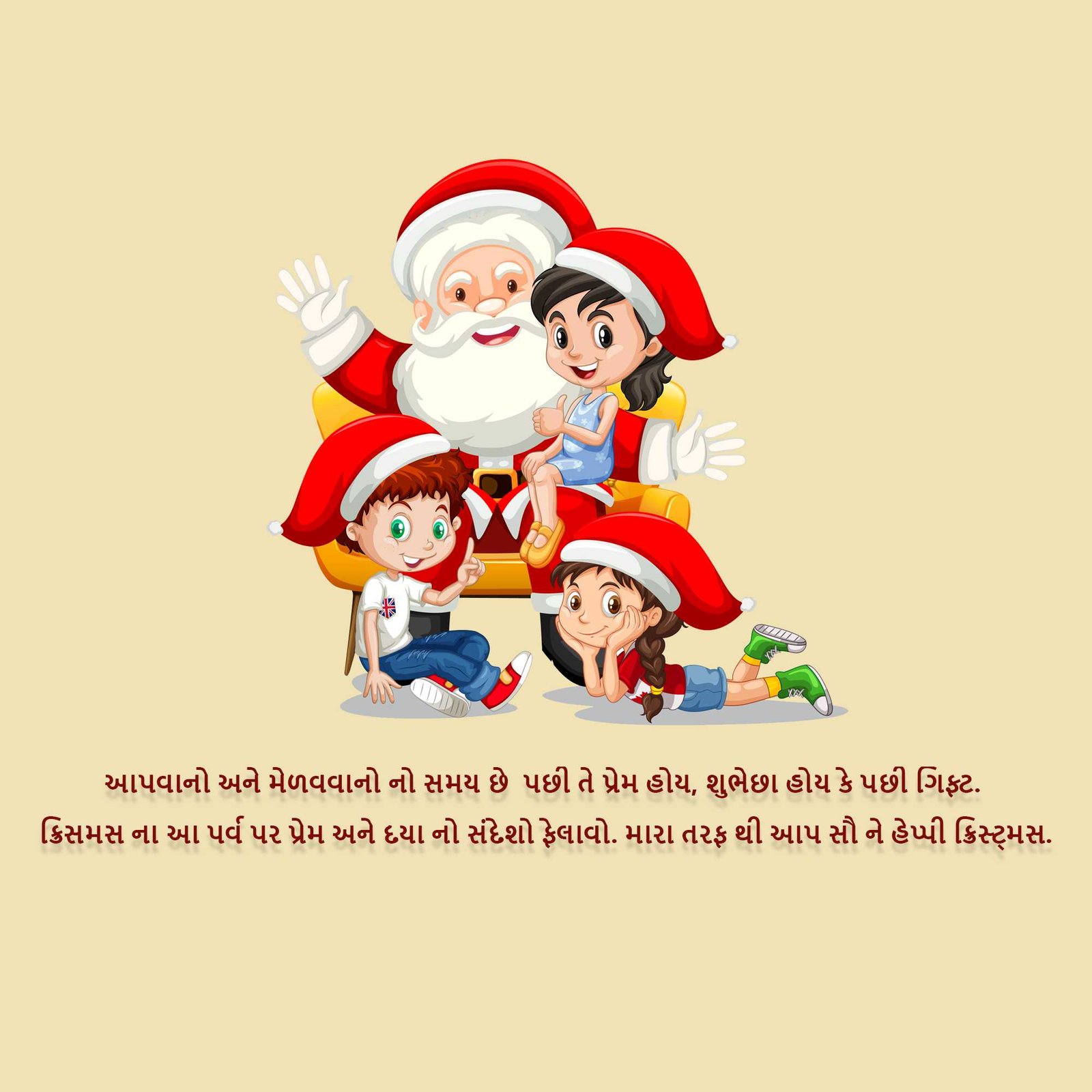 Good Morning