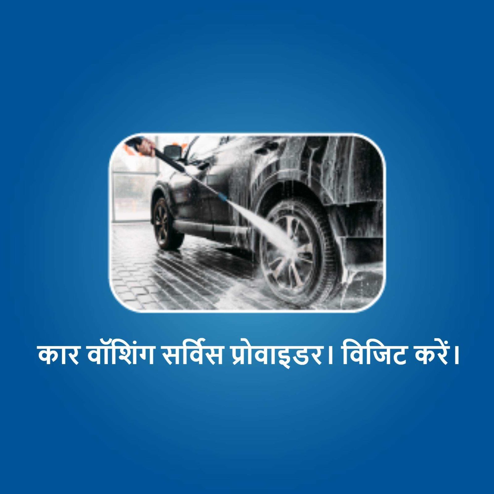 Automobile poster 197