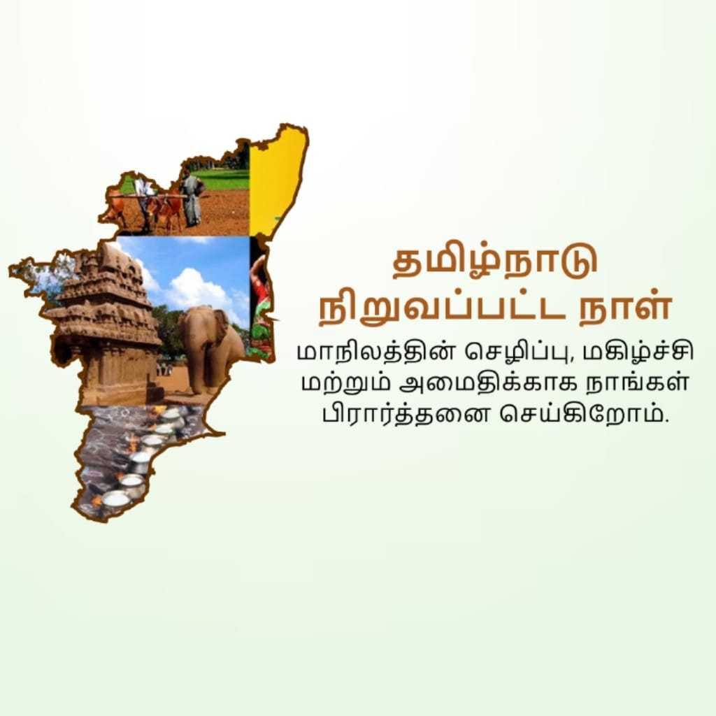 Good Morning