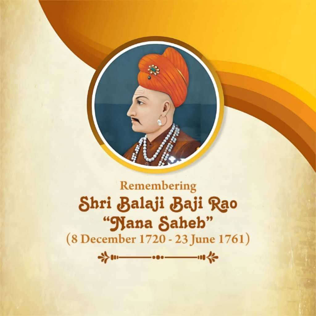 Balaji Baji Rao Peshwa poster 32