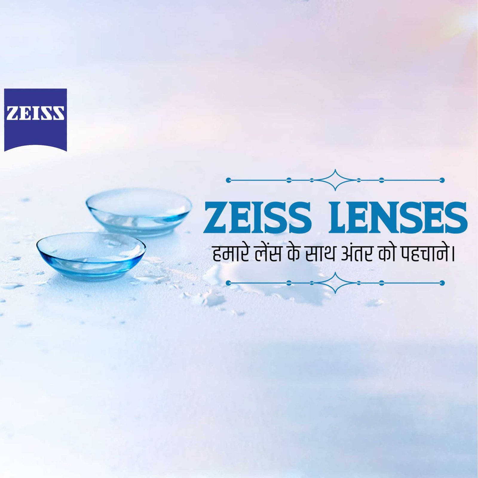 Opticals & Eyewear poster 110