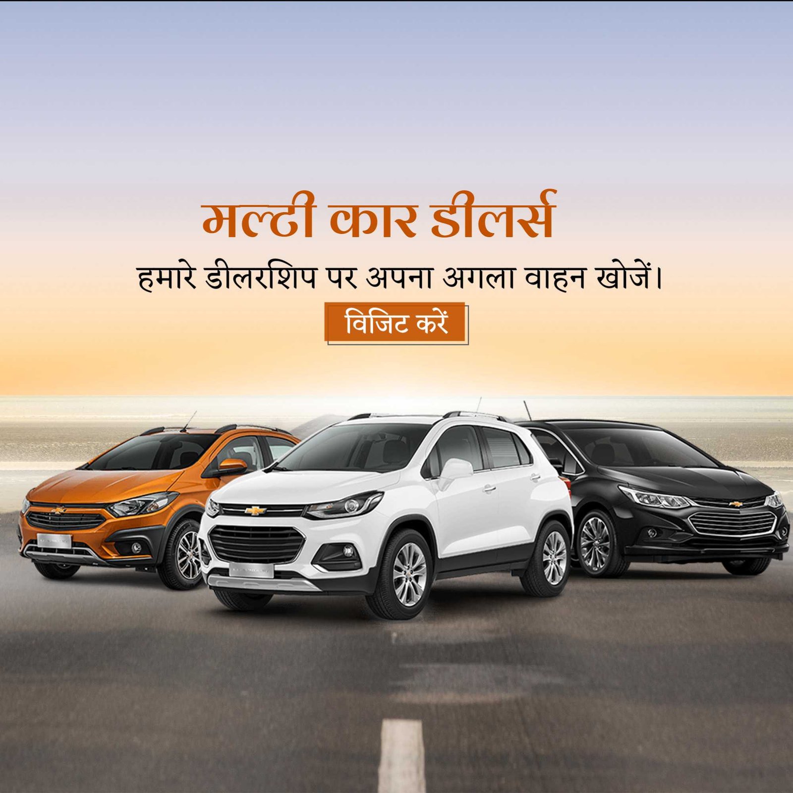 Automobile पोस्टर 98