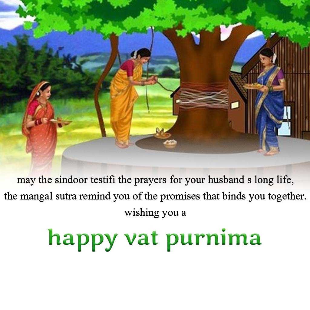 Vat Savitri Puja ( Vat Purnima ) poster 96