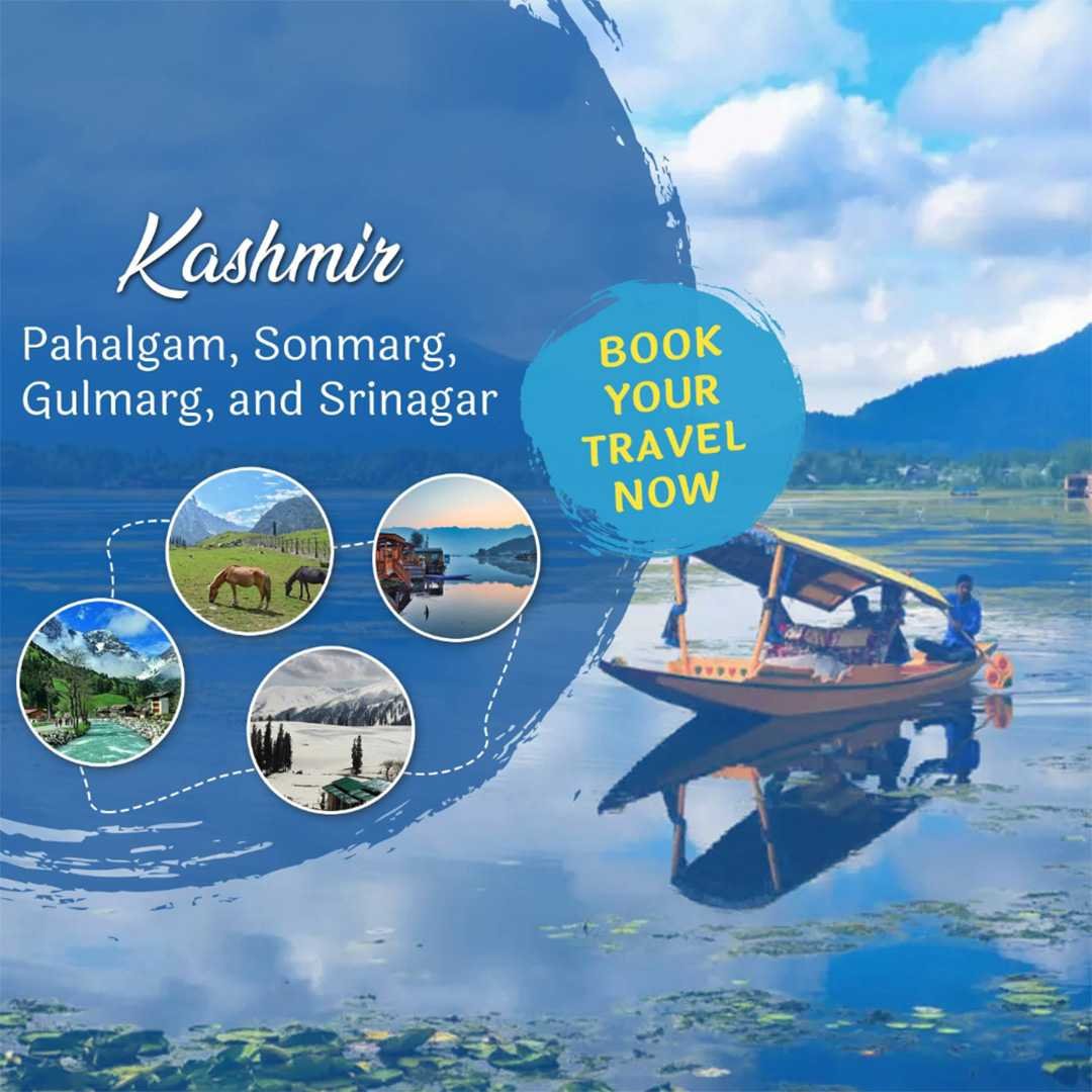 Tours And Travels पोस्टर 93