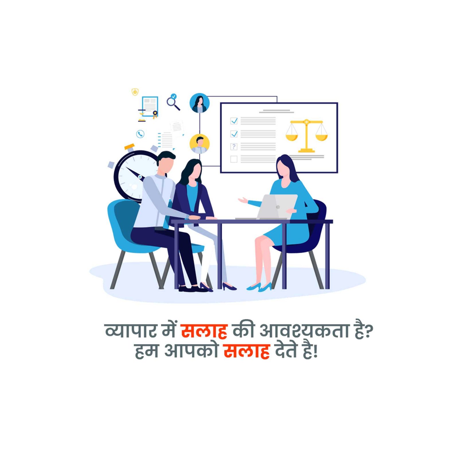 Audit & Taxation poster 145