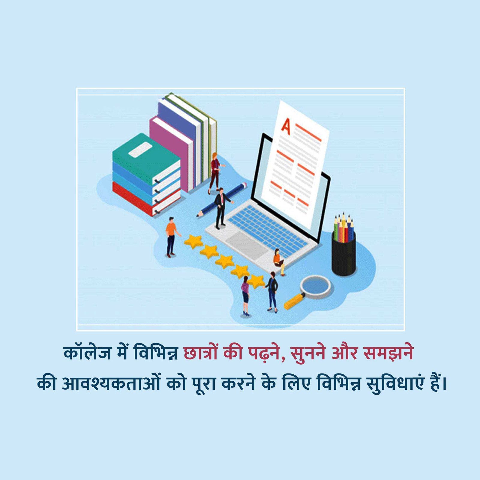 Education पोस्टर 679