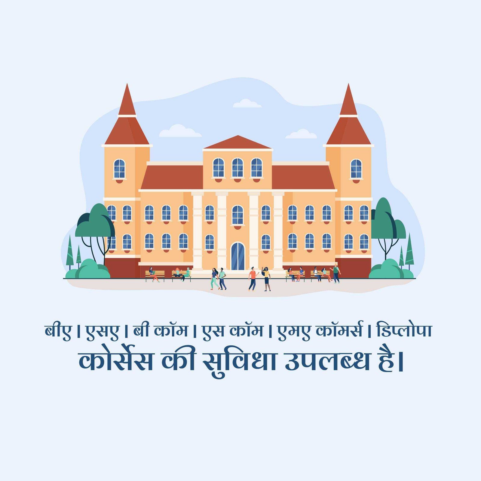 Education पोस्टर 673