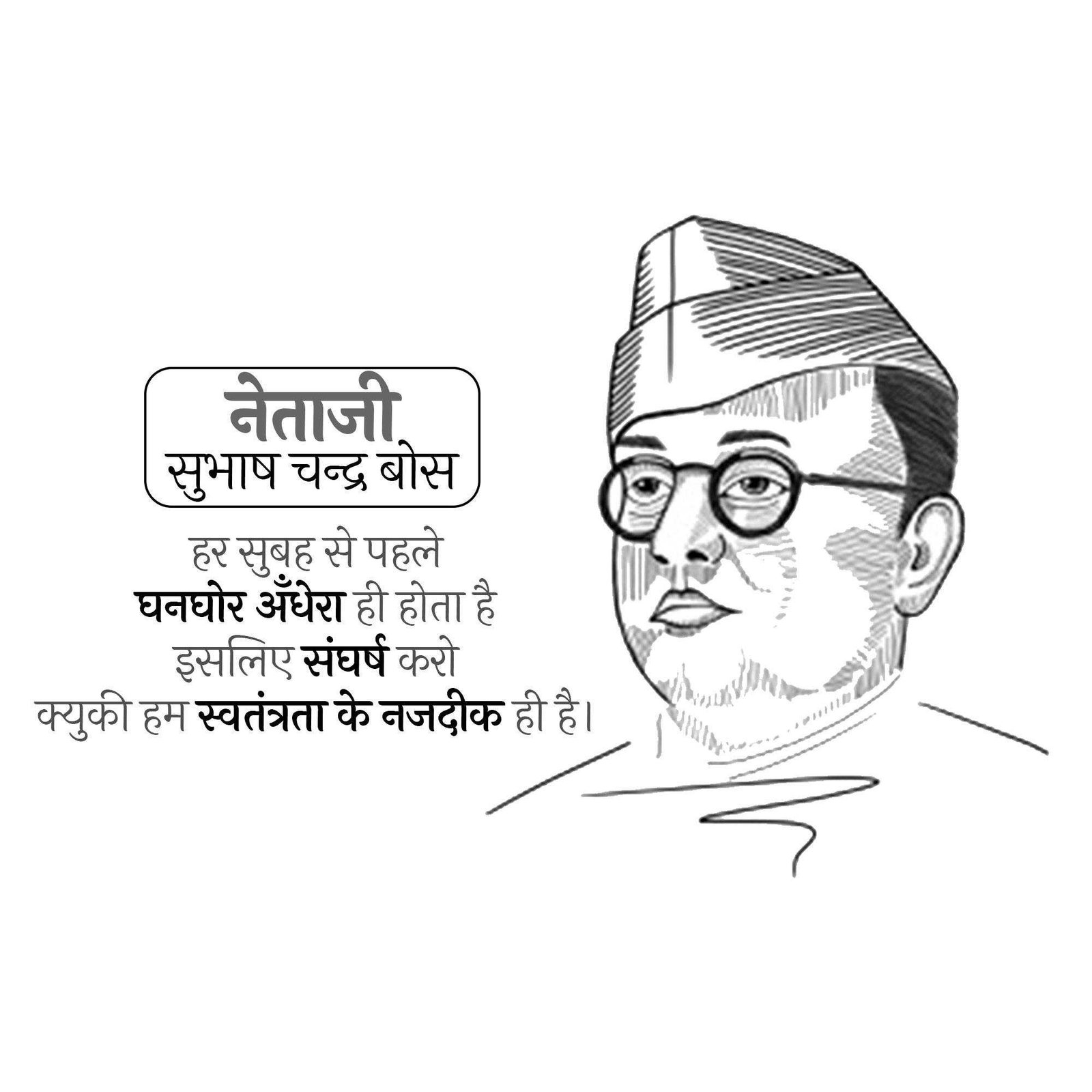 Leader Quotes पोस्टर 23