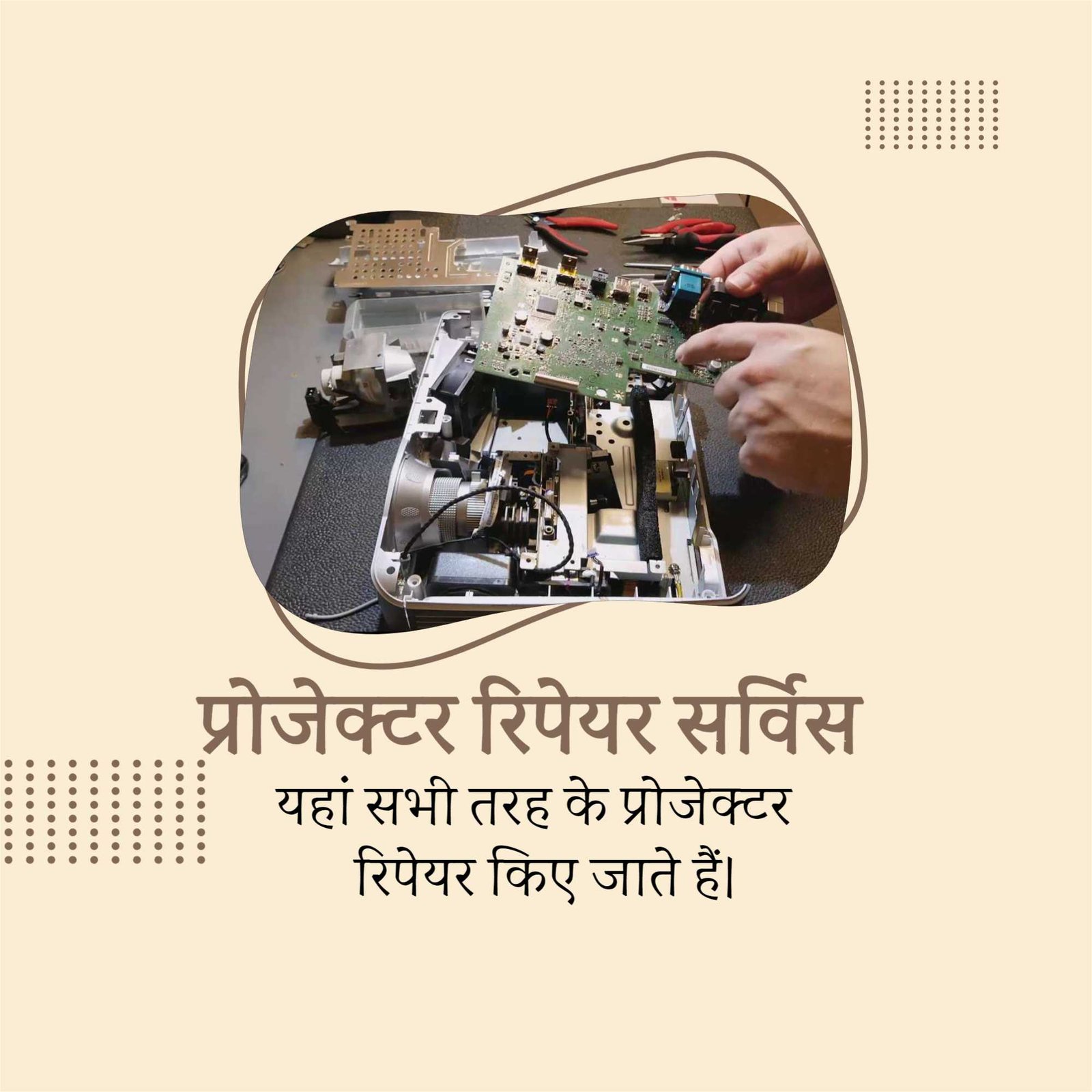 Computer Sales, Repair & Maintenance poster 290