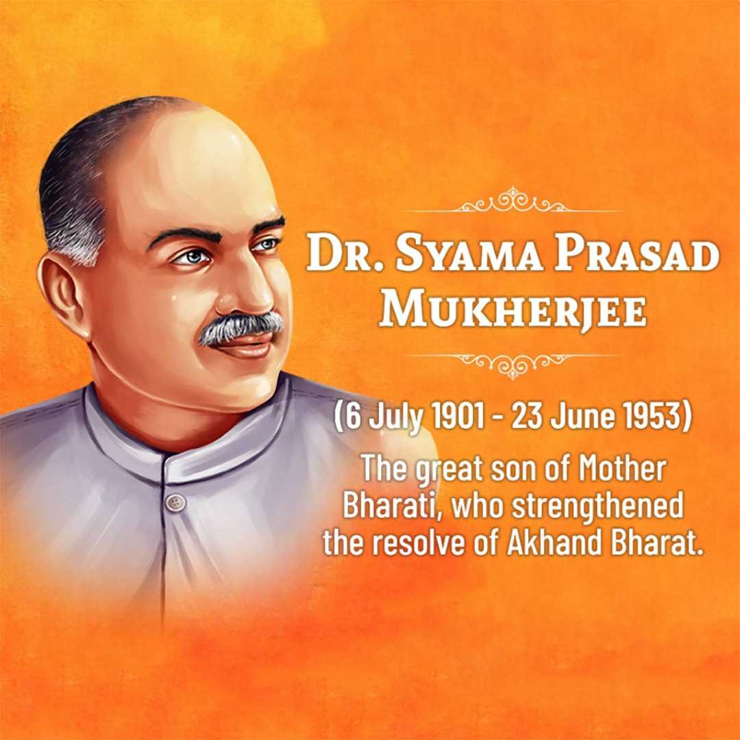 Shyama Prasad Mukherjee Birthday poster 64