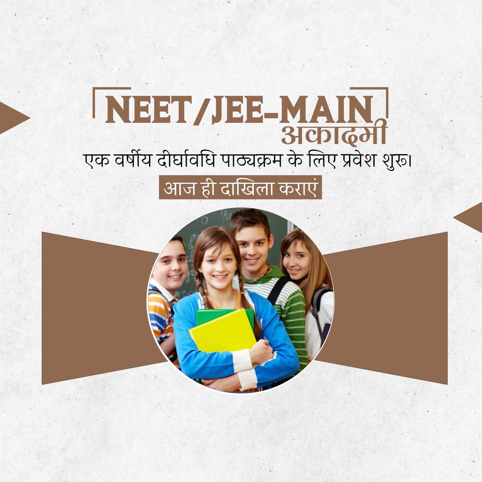 Education poster 265