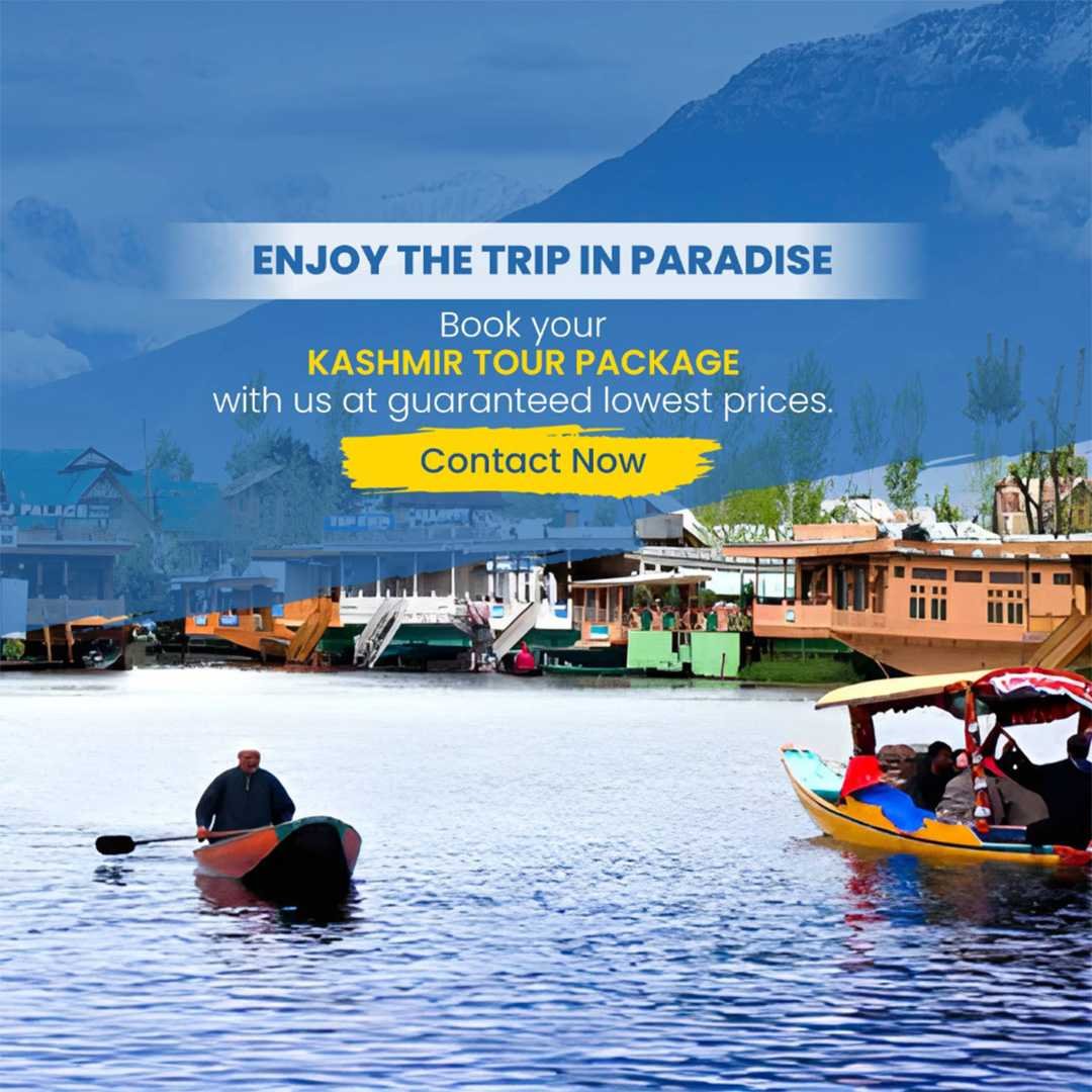 Tours And Travels पोस्टर 83