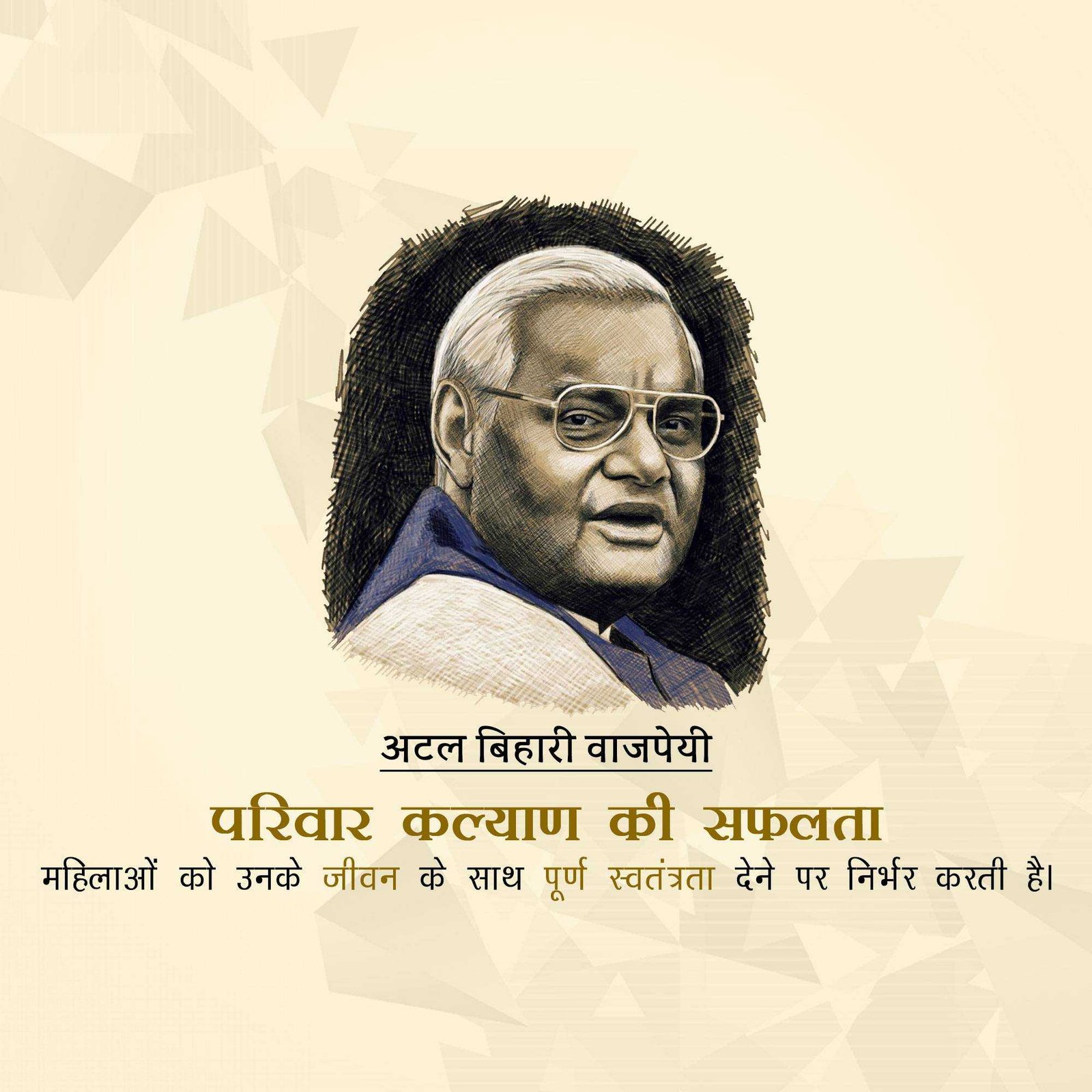 Leader Quotes पोस्टर 295