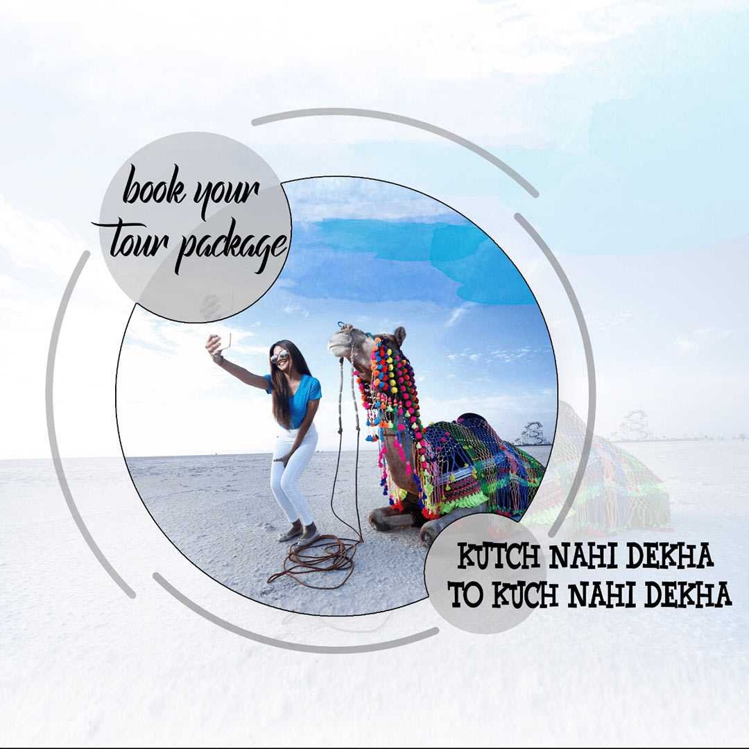 Tours And Travels poster 154