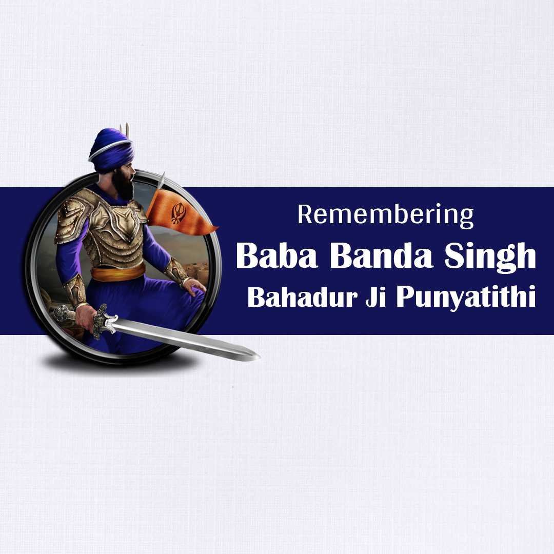 Banda Singh Bahadur Punyatithi पोस्टर 50