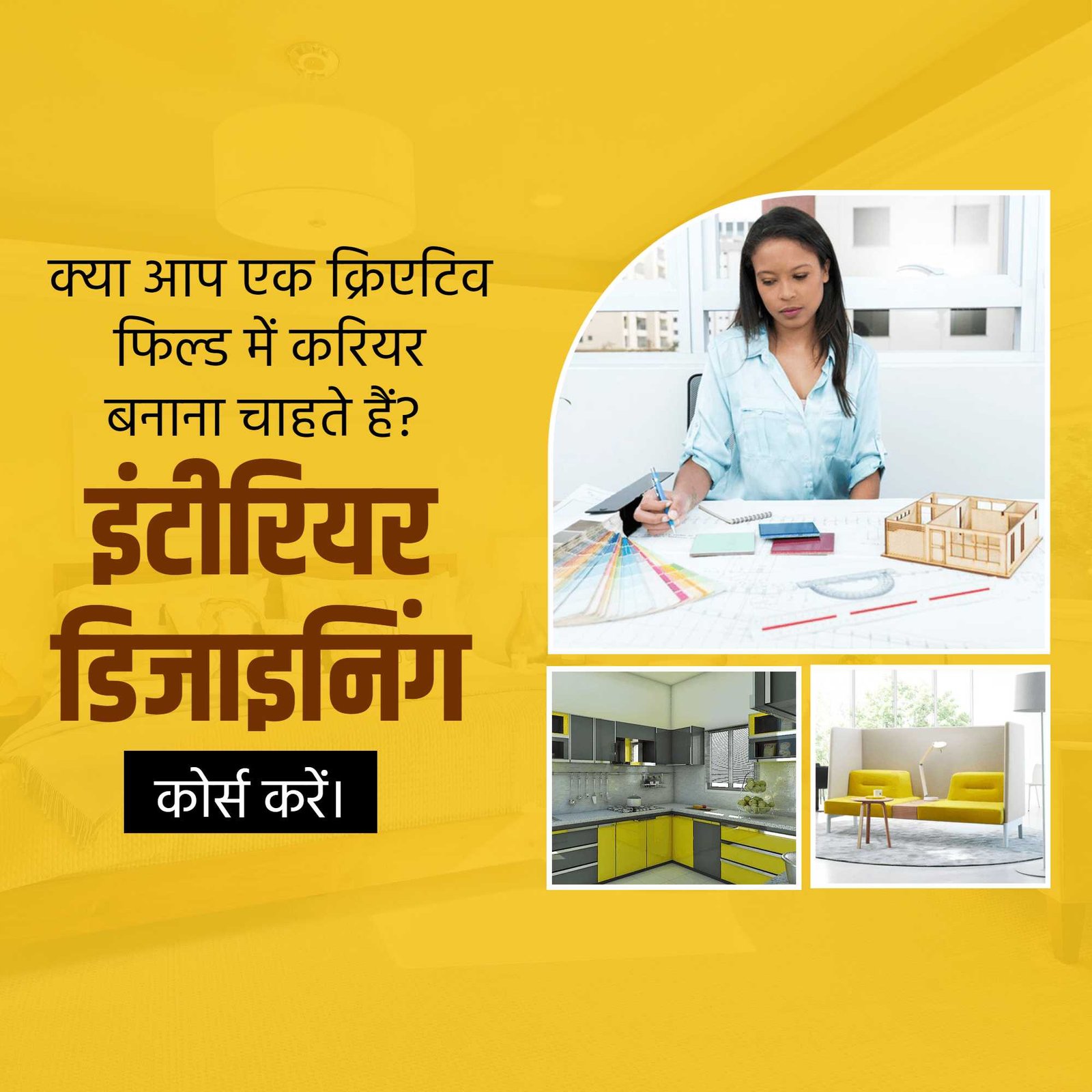 Education पोस्टर 473