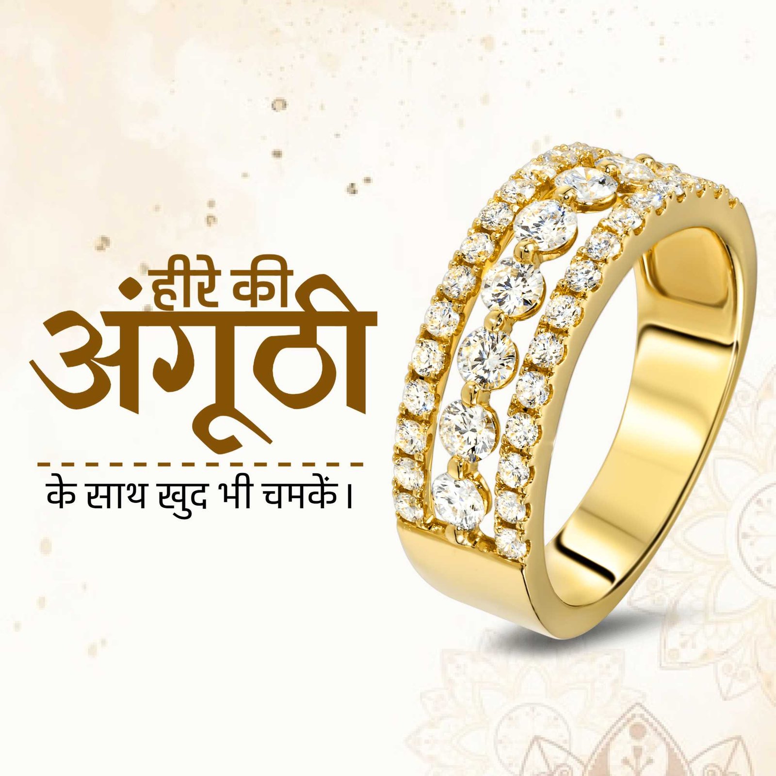 Jewellery poster 491
