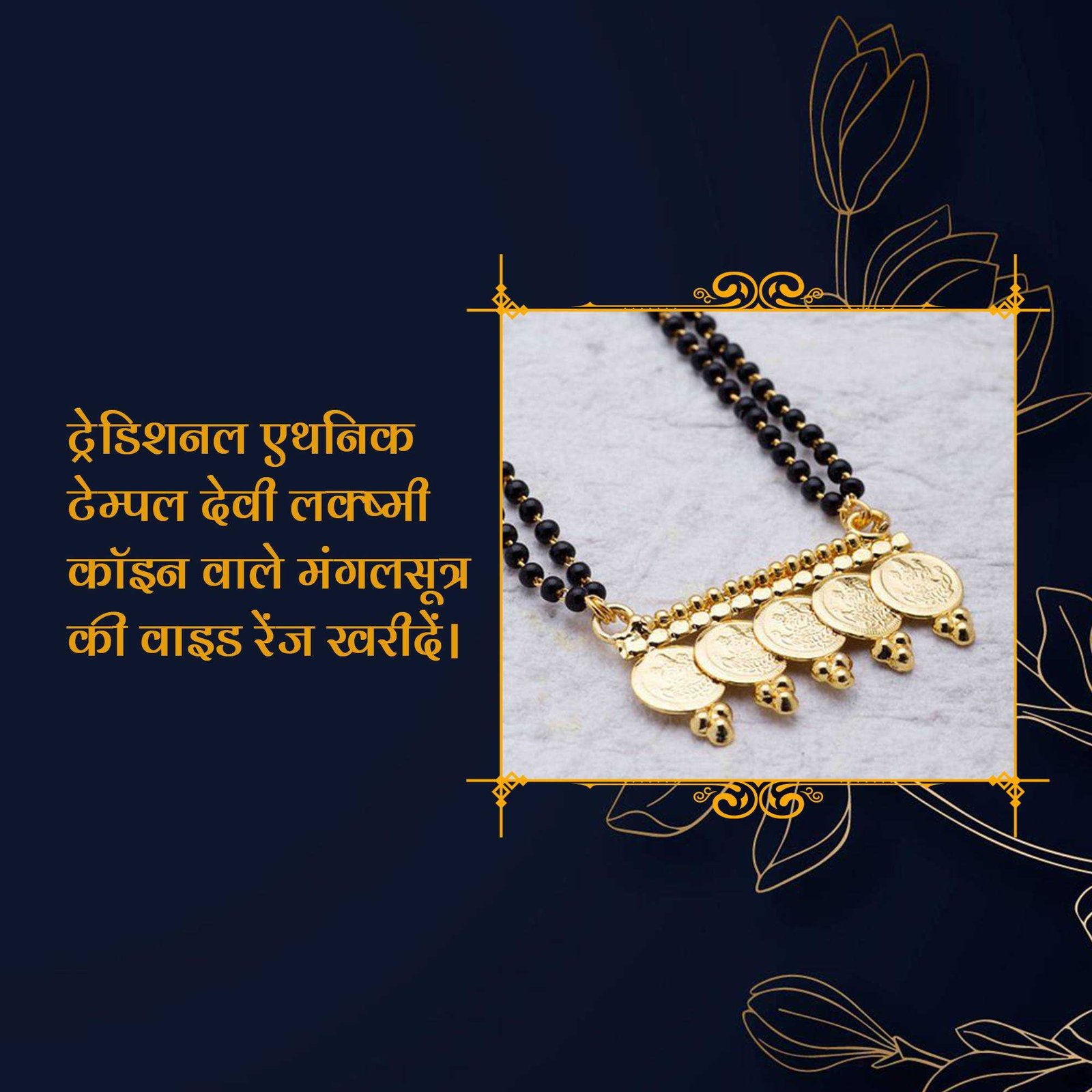 Jewellery poster 310