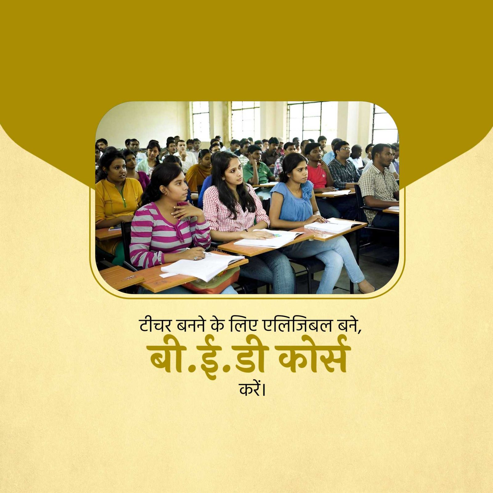 Education poster 225
