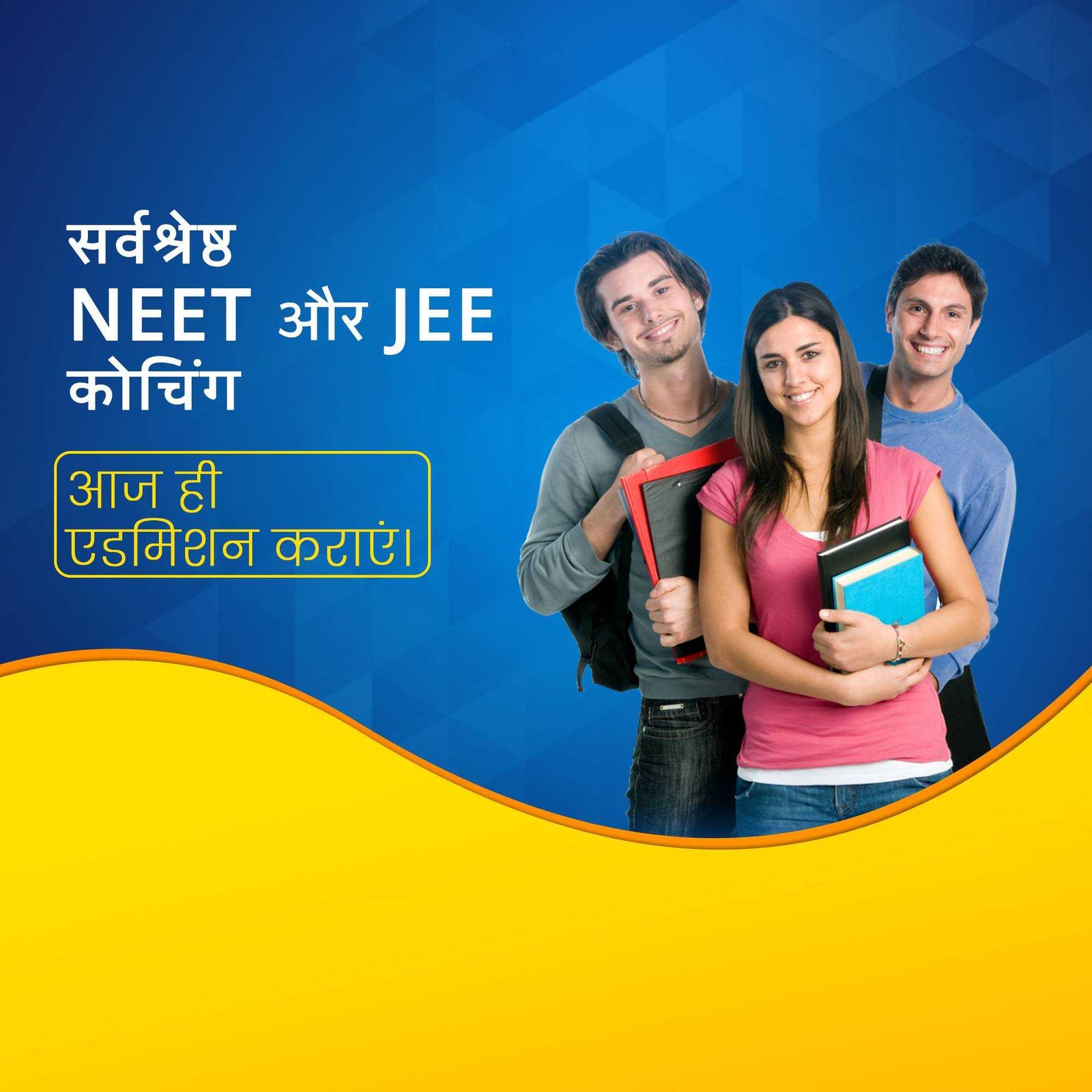 Education poster 262