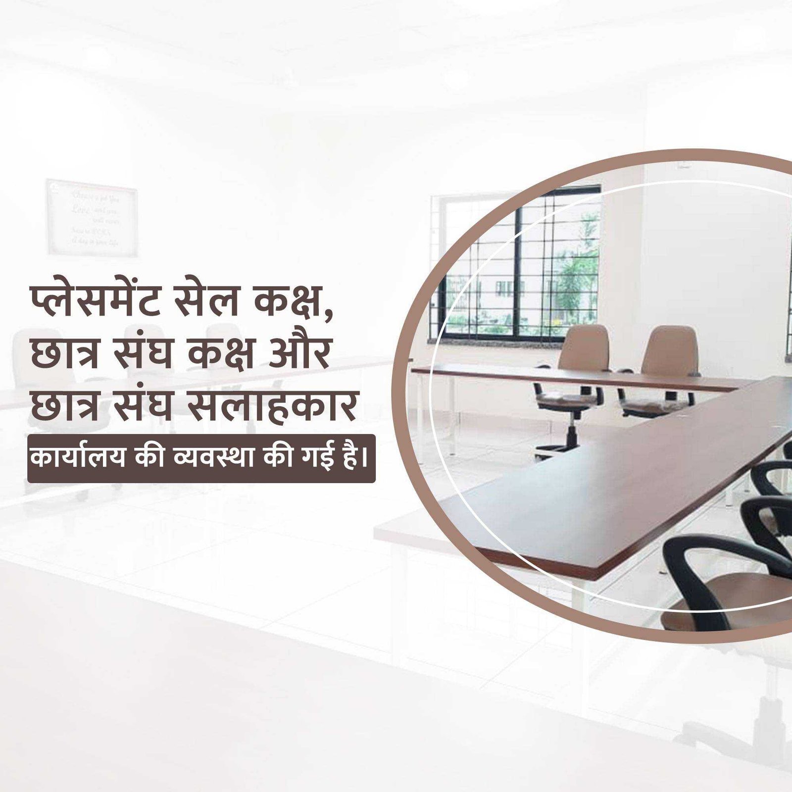 Education पोस्टर 680
