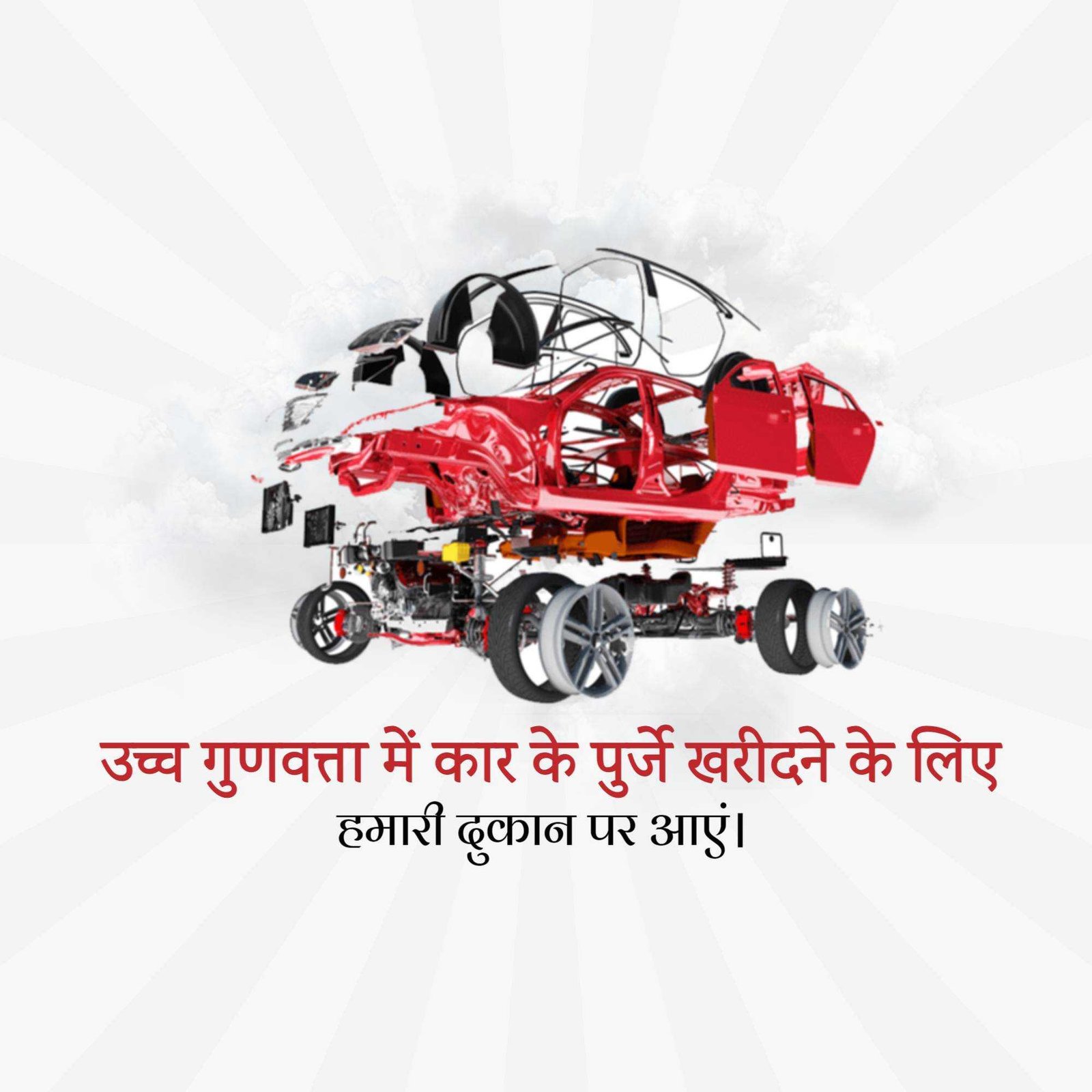 Automobile poster 283