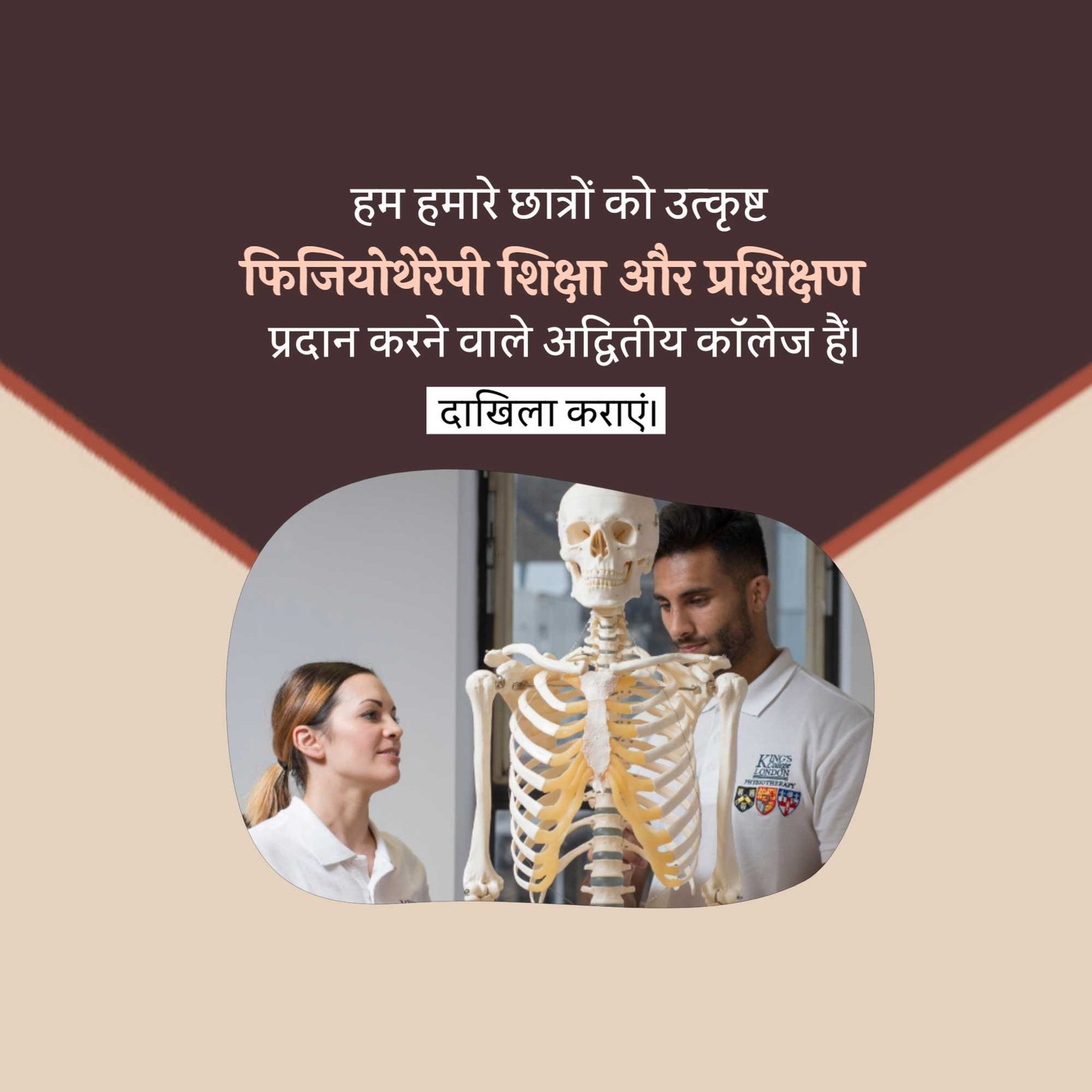 Education पोस्टर 685