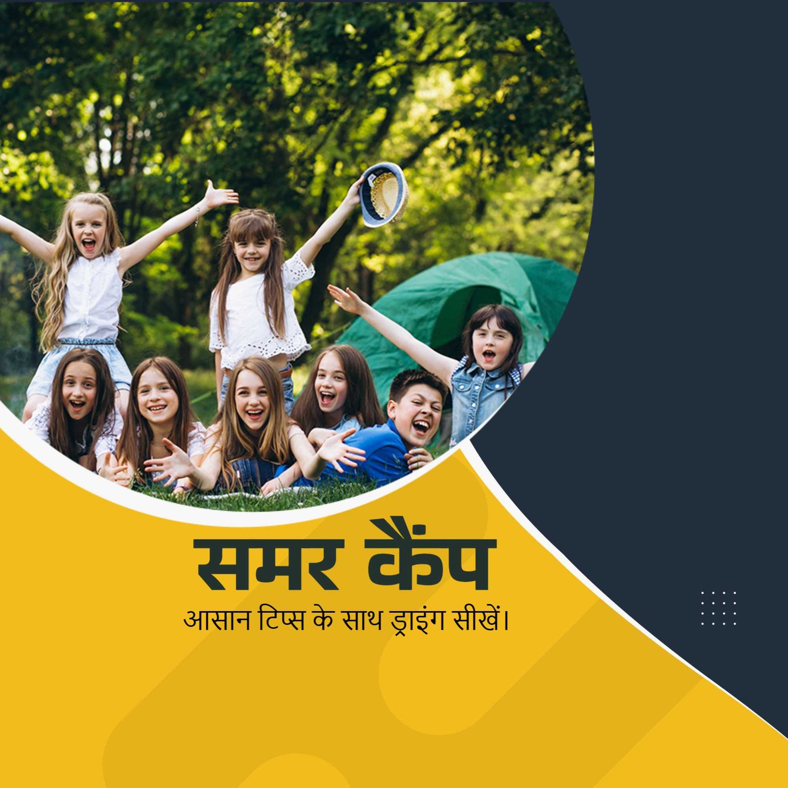 Education poster 498