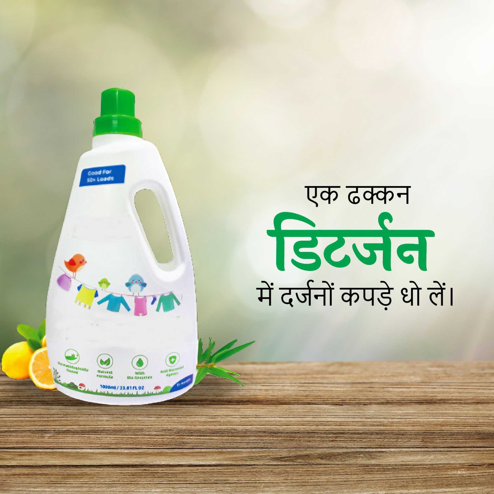 FMCG Business poster 147