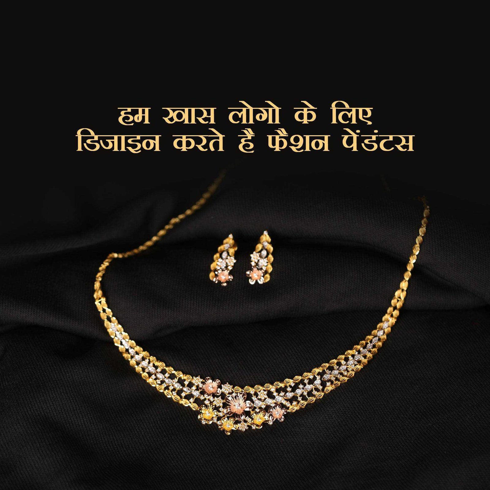 Jewellery poster 165