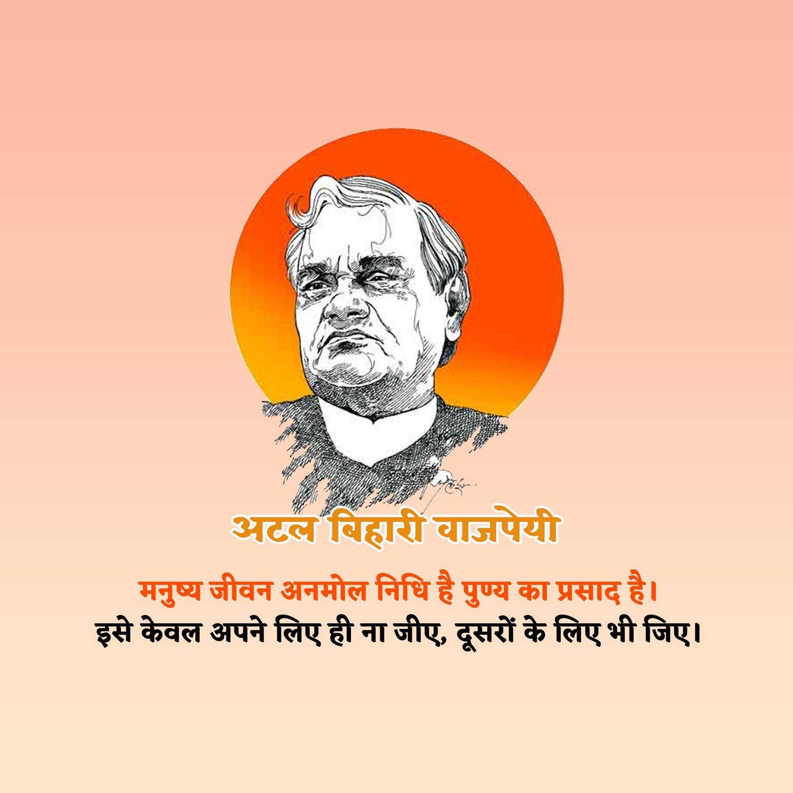 Leader Quotes पोस्टर 297