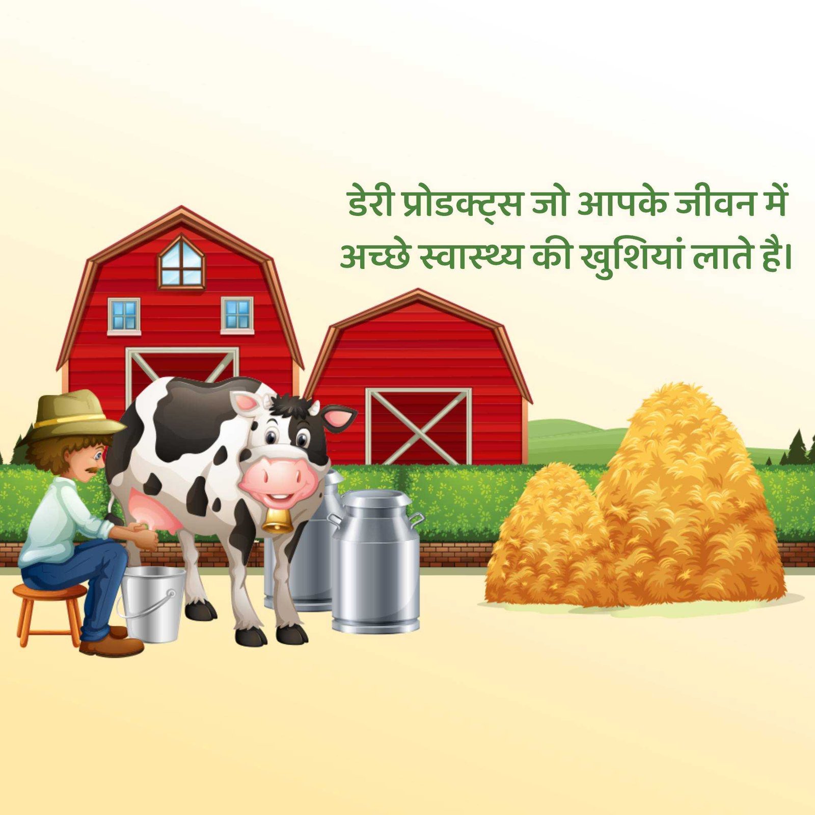 Dairy Shop & Milk poster 207