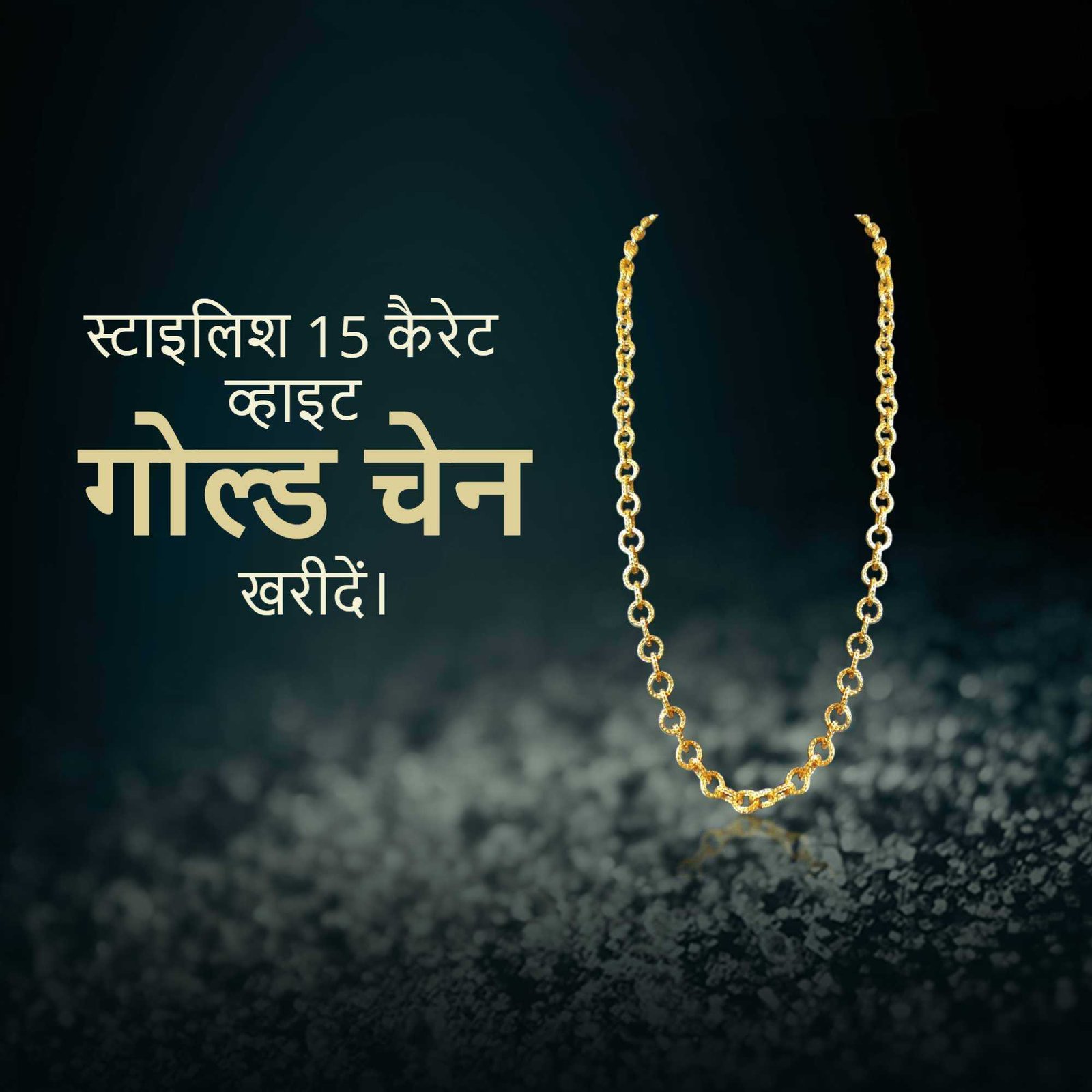 Jewellery poster 345