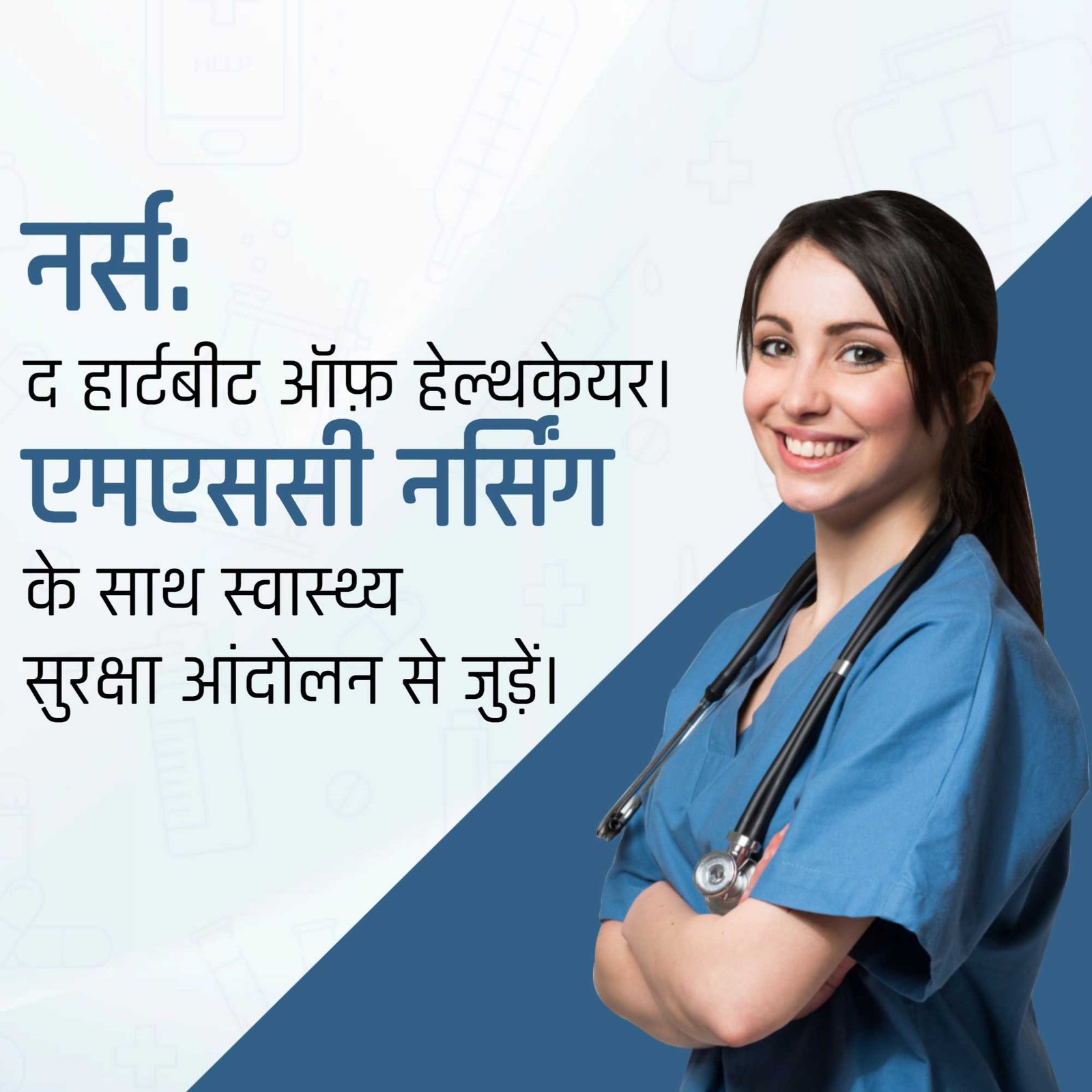 Education poster 227