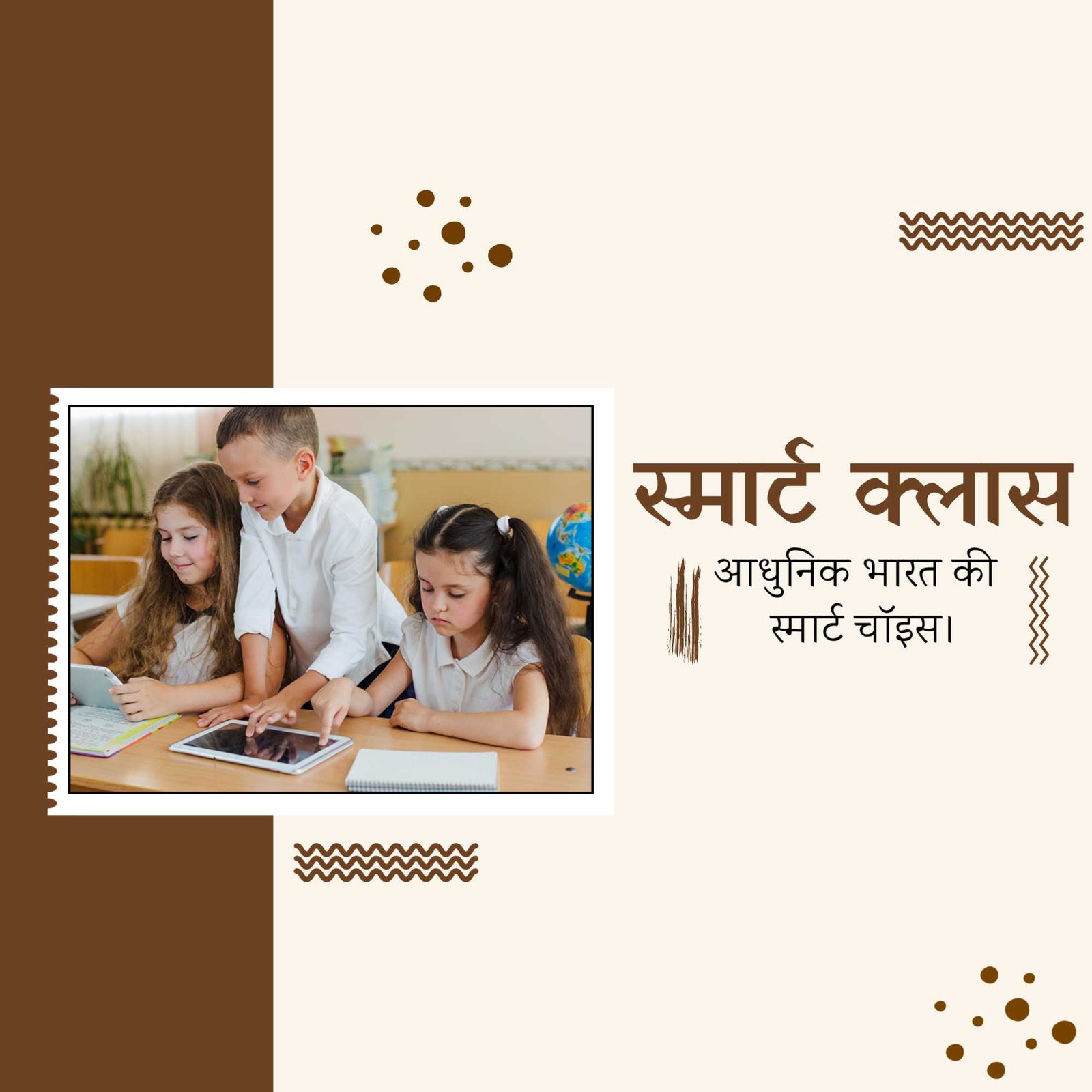 Education पोस्टर 468
