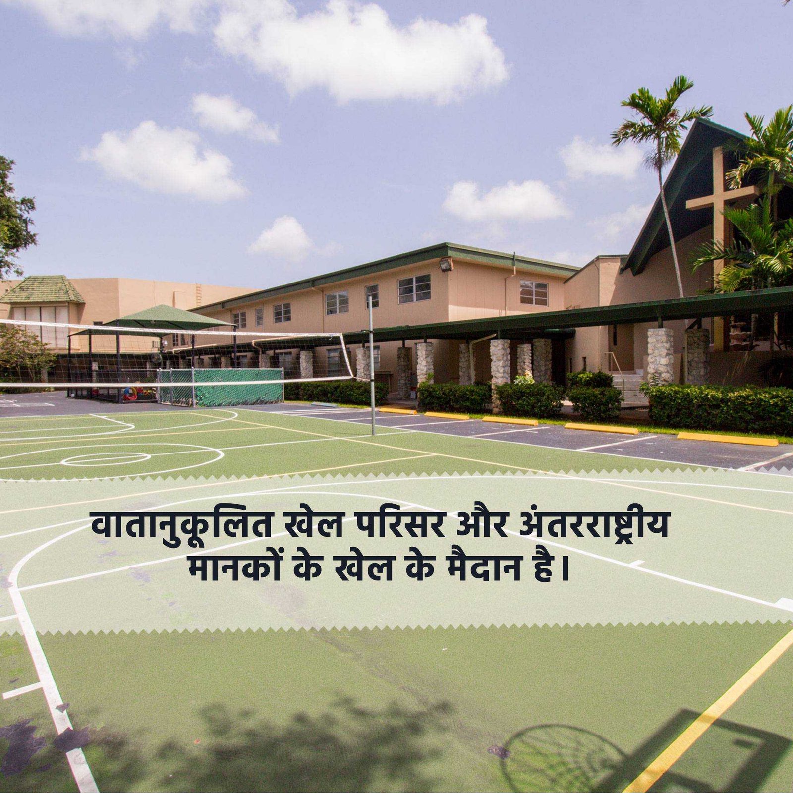 Education पोस्टर 674