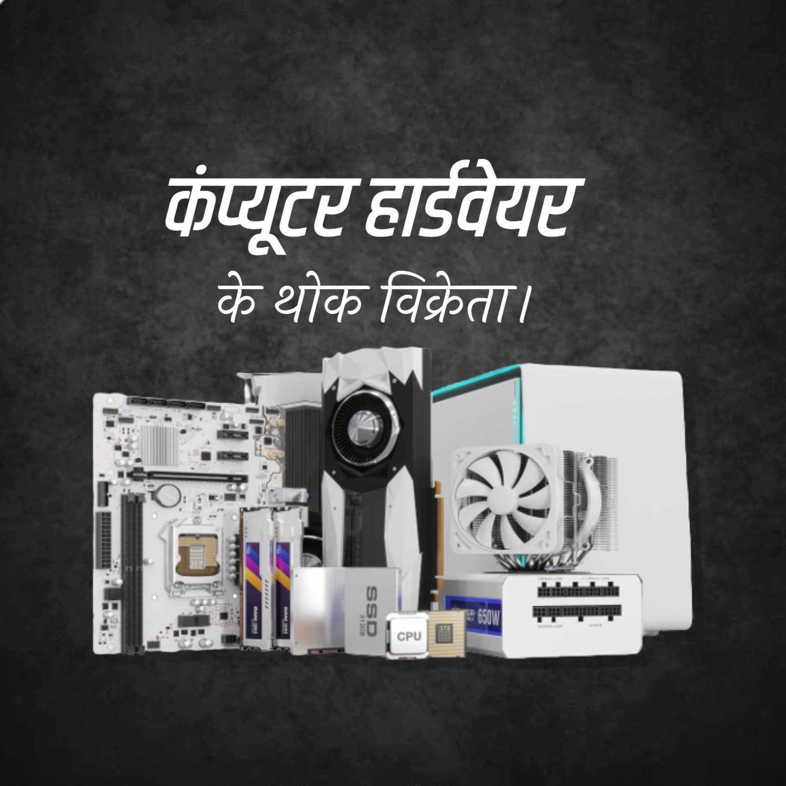 Computer Sales, Repair & Maintenance poster 313