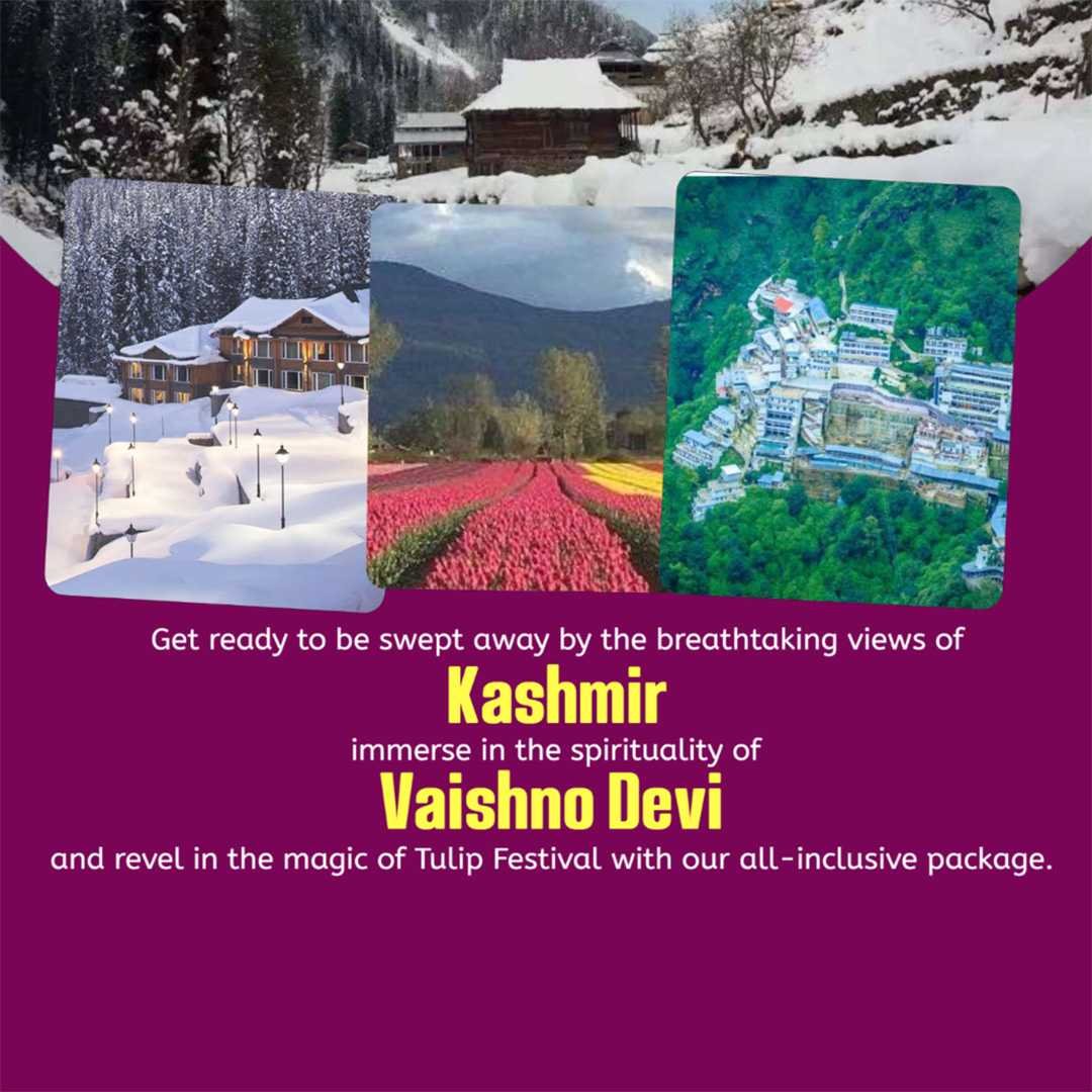 Tours And Travels पोस्टर 106