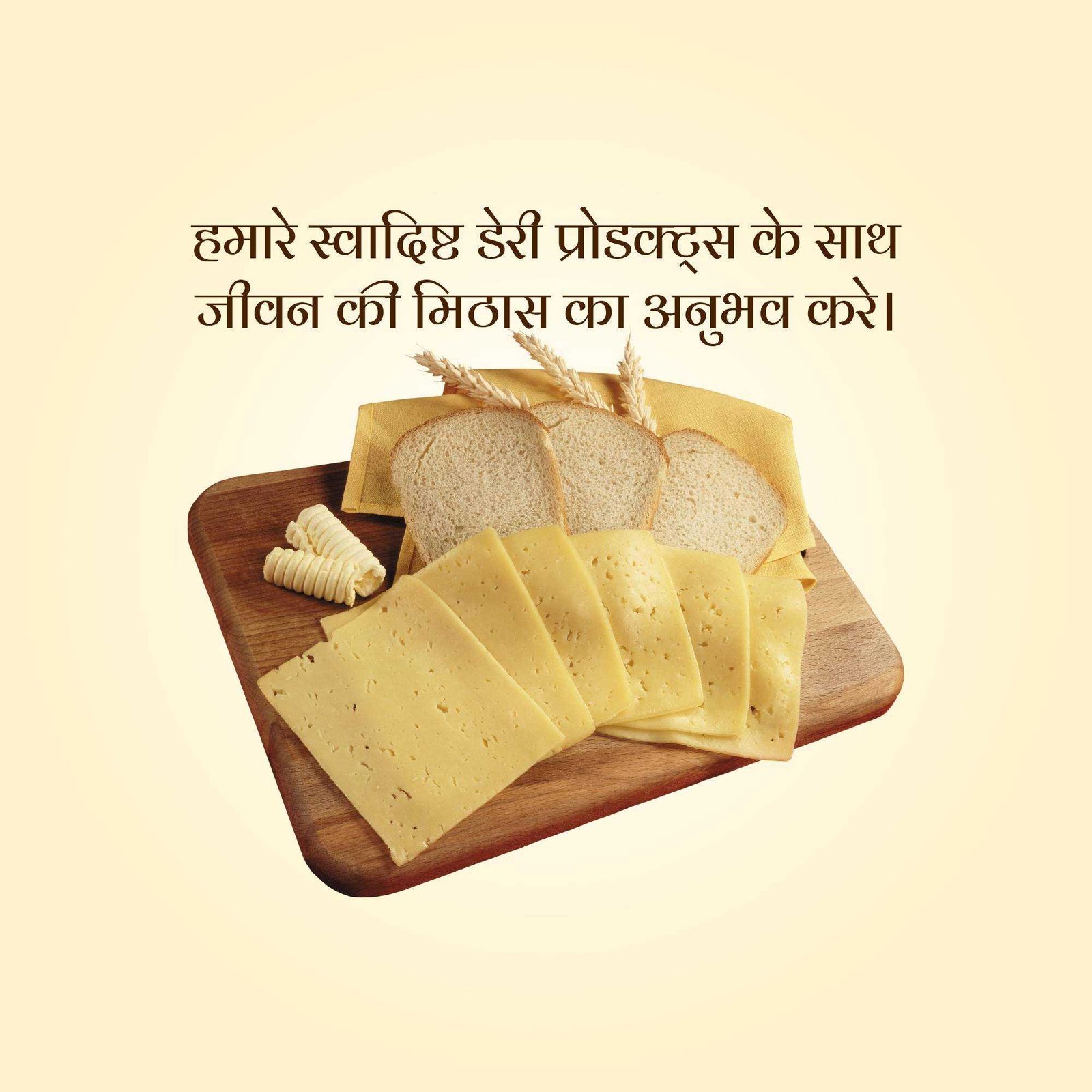 Dairy Shop & Milk poster 205
