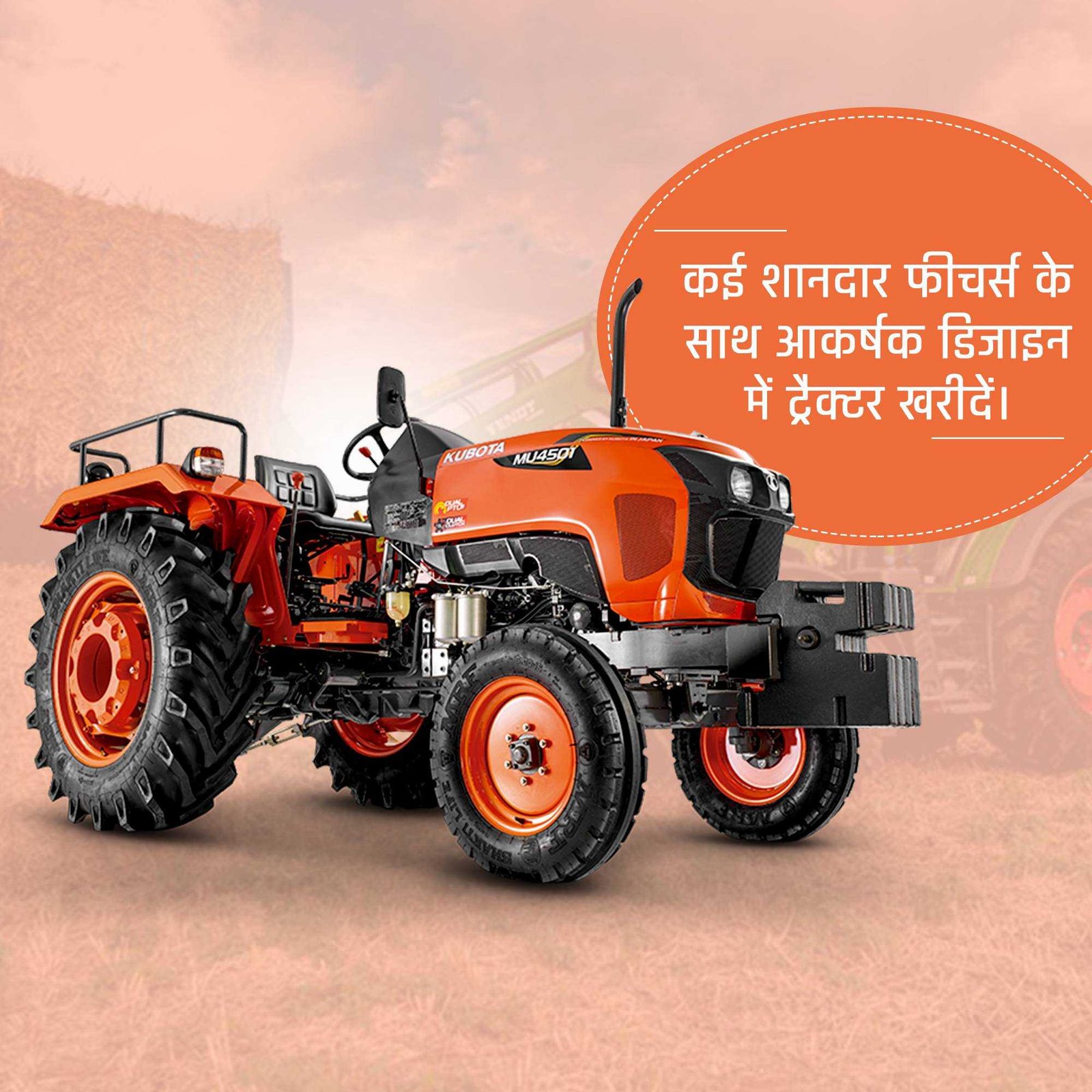 Agriculture poster 243