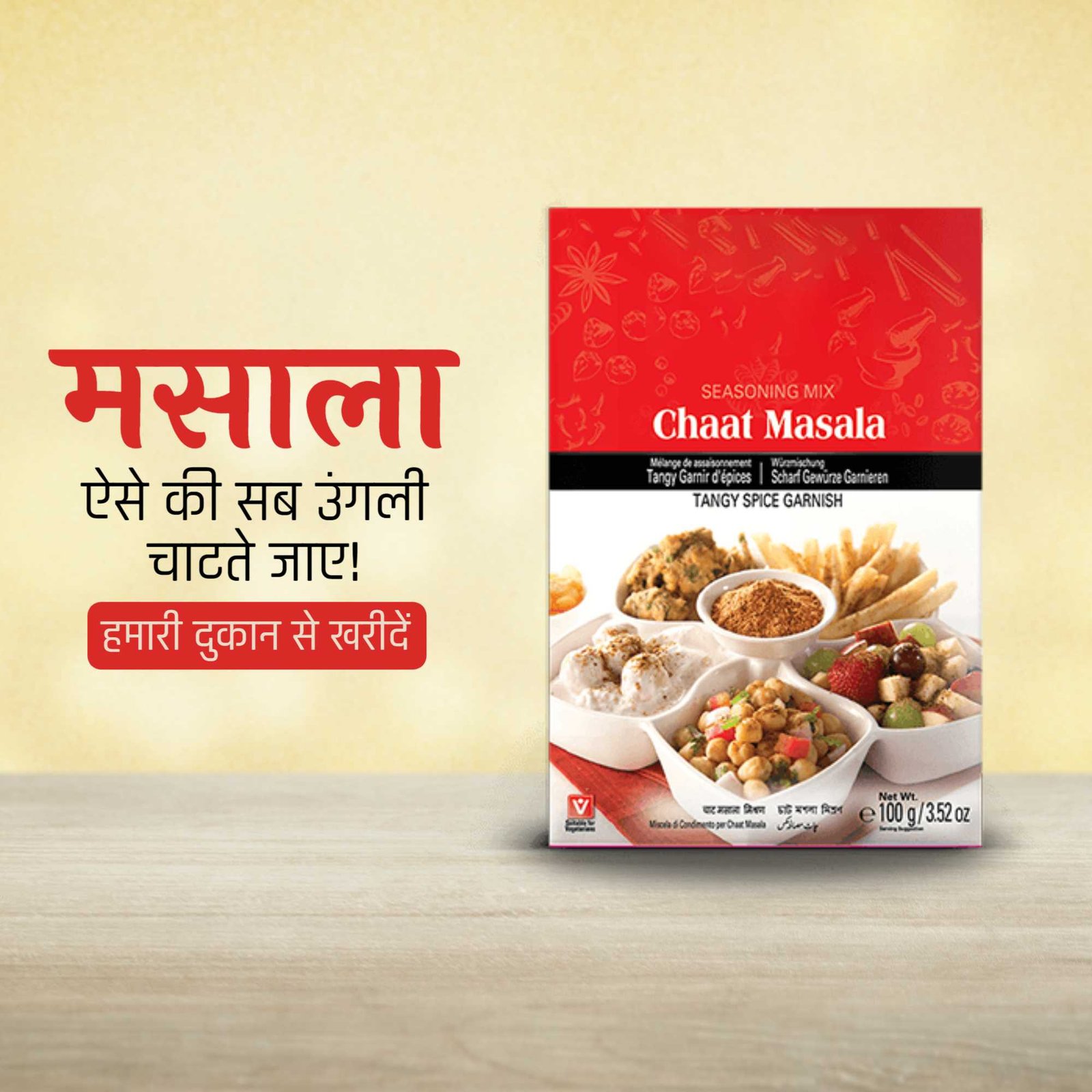FMCG Business पोस्टर 54