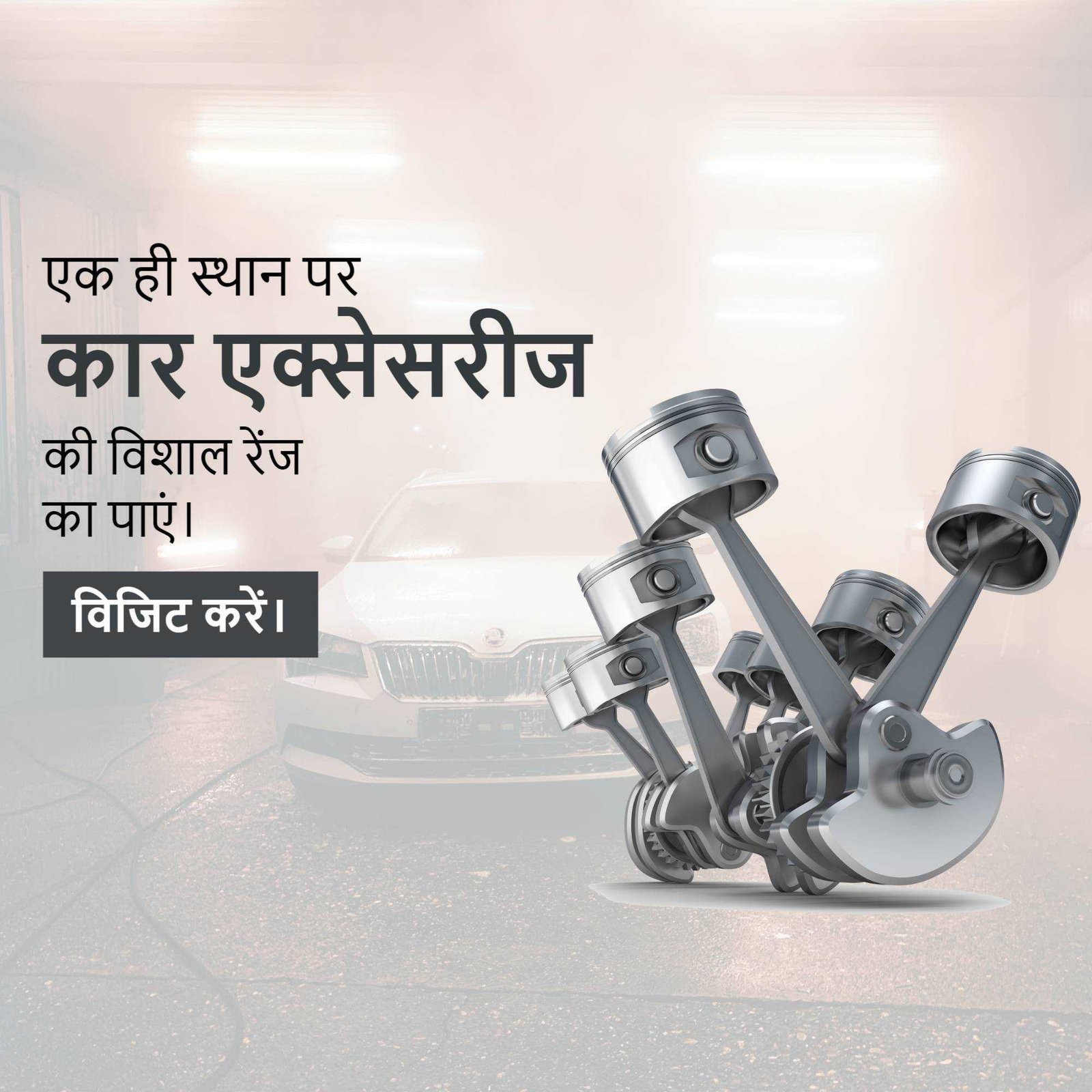 Automobile poster 287