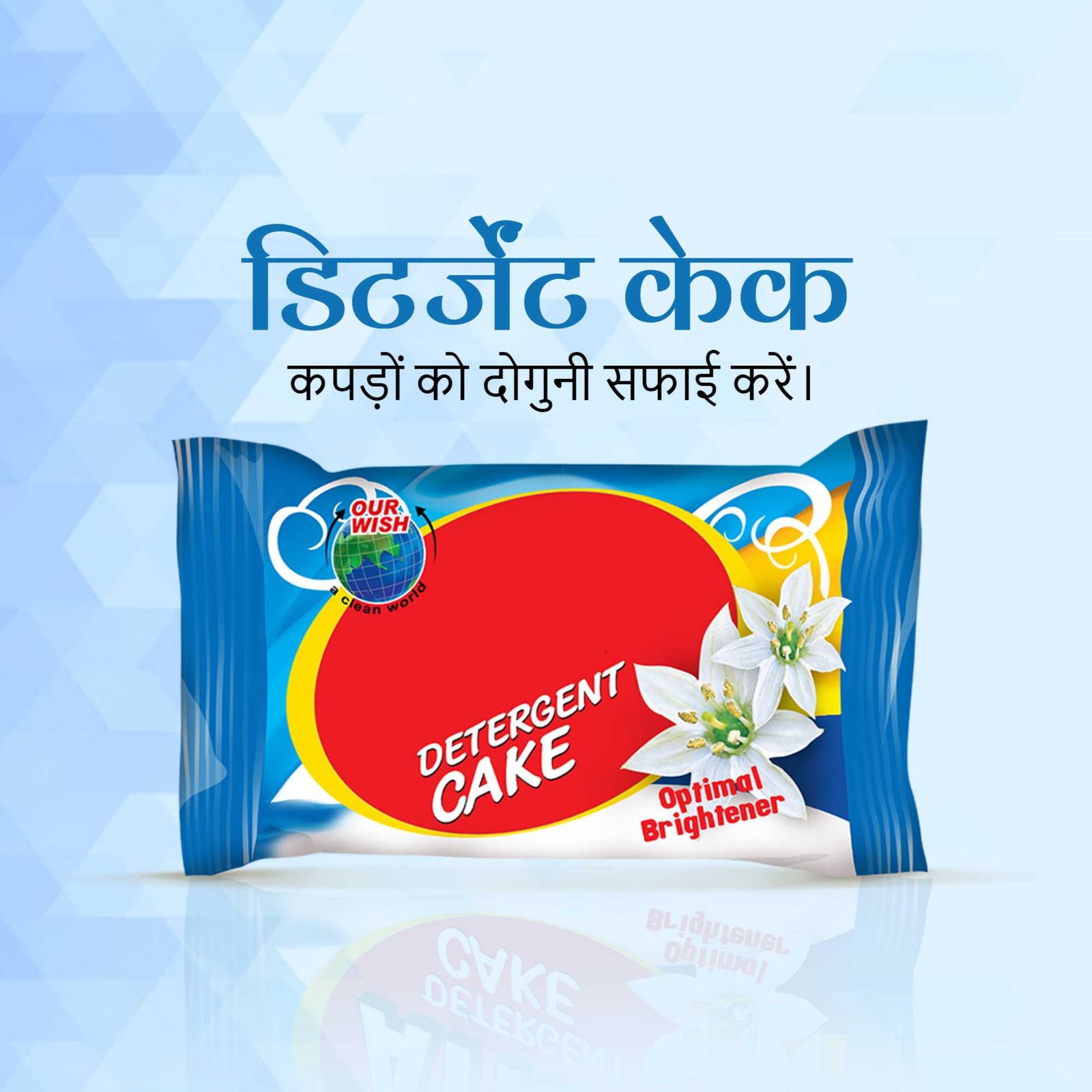 FMCG Business poster 155