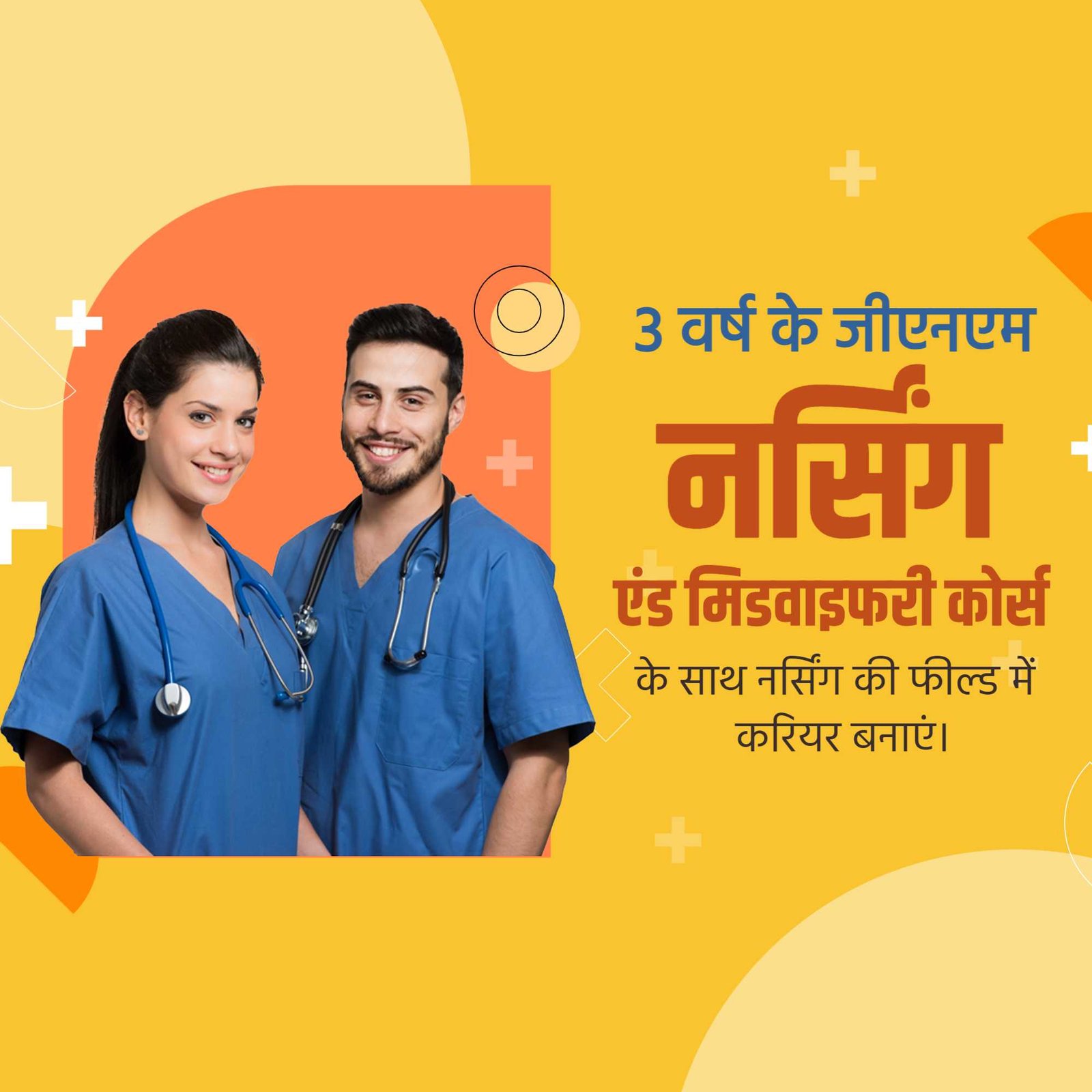 Education poster 235
