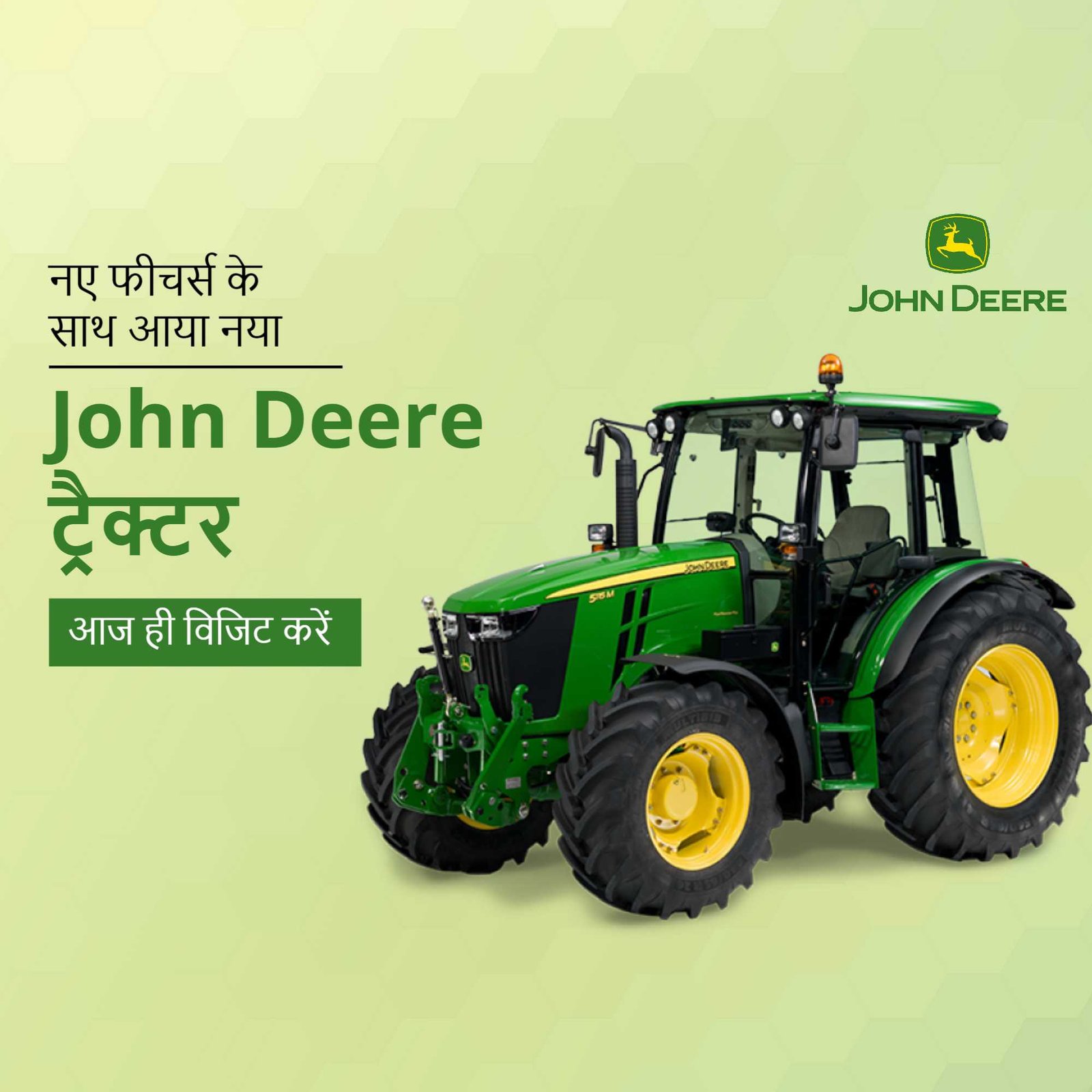 Agriculture पोस्टर 211