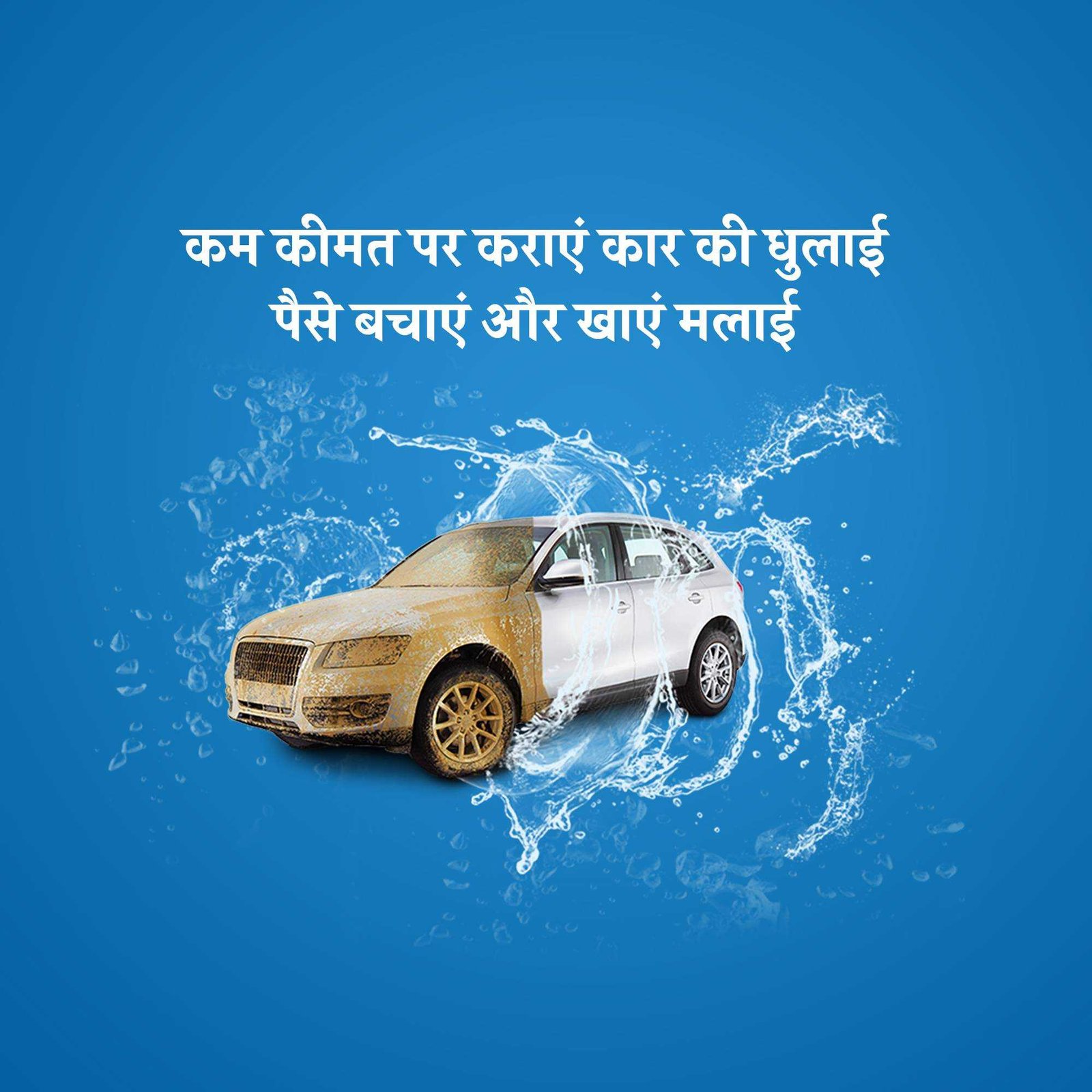 Automobile poster 202