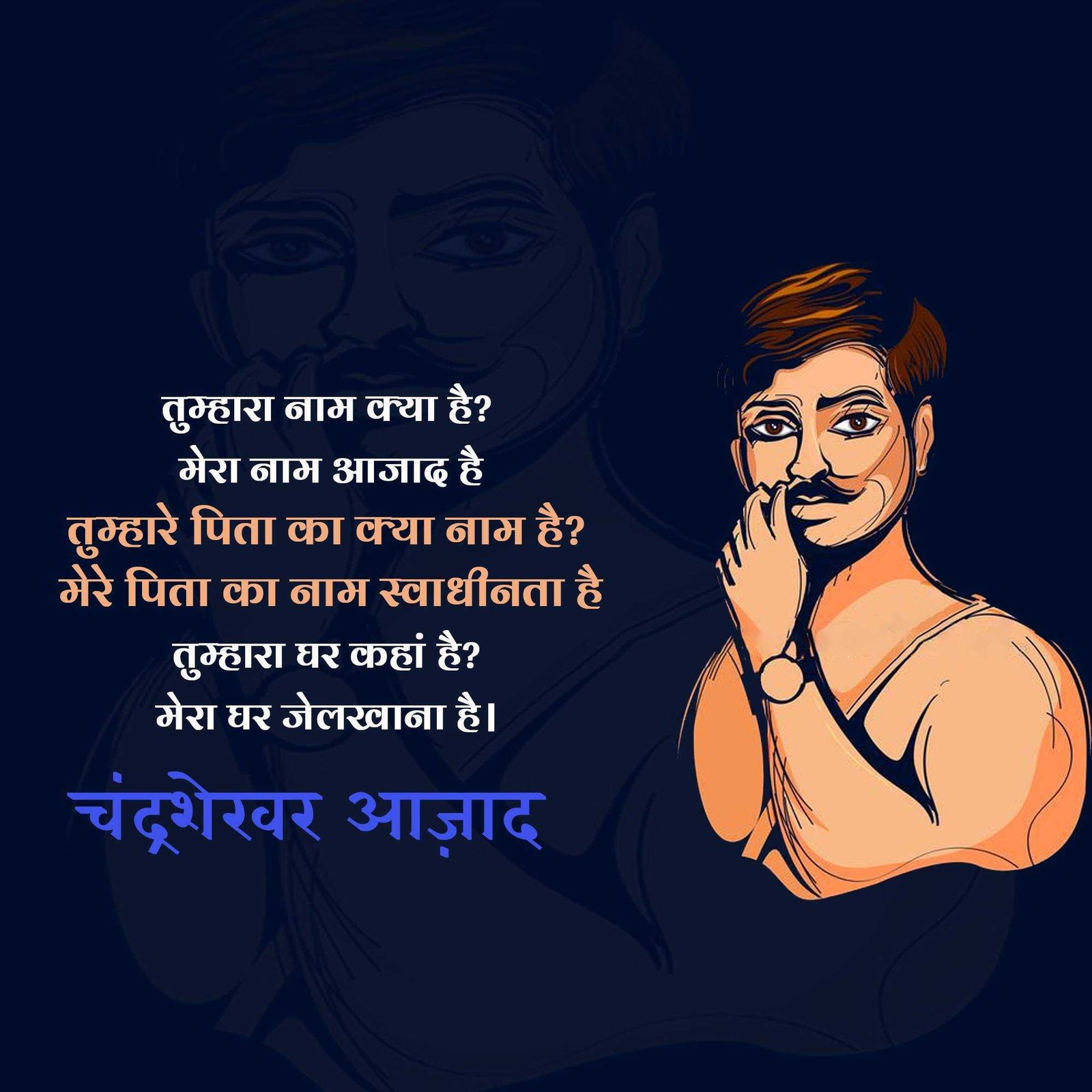 Leader Quotes पोस्टर 212